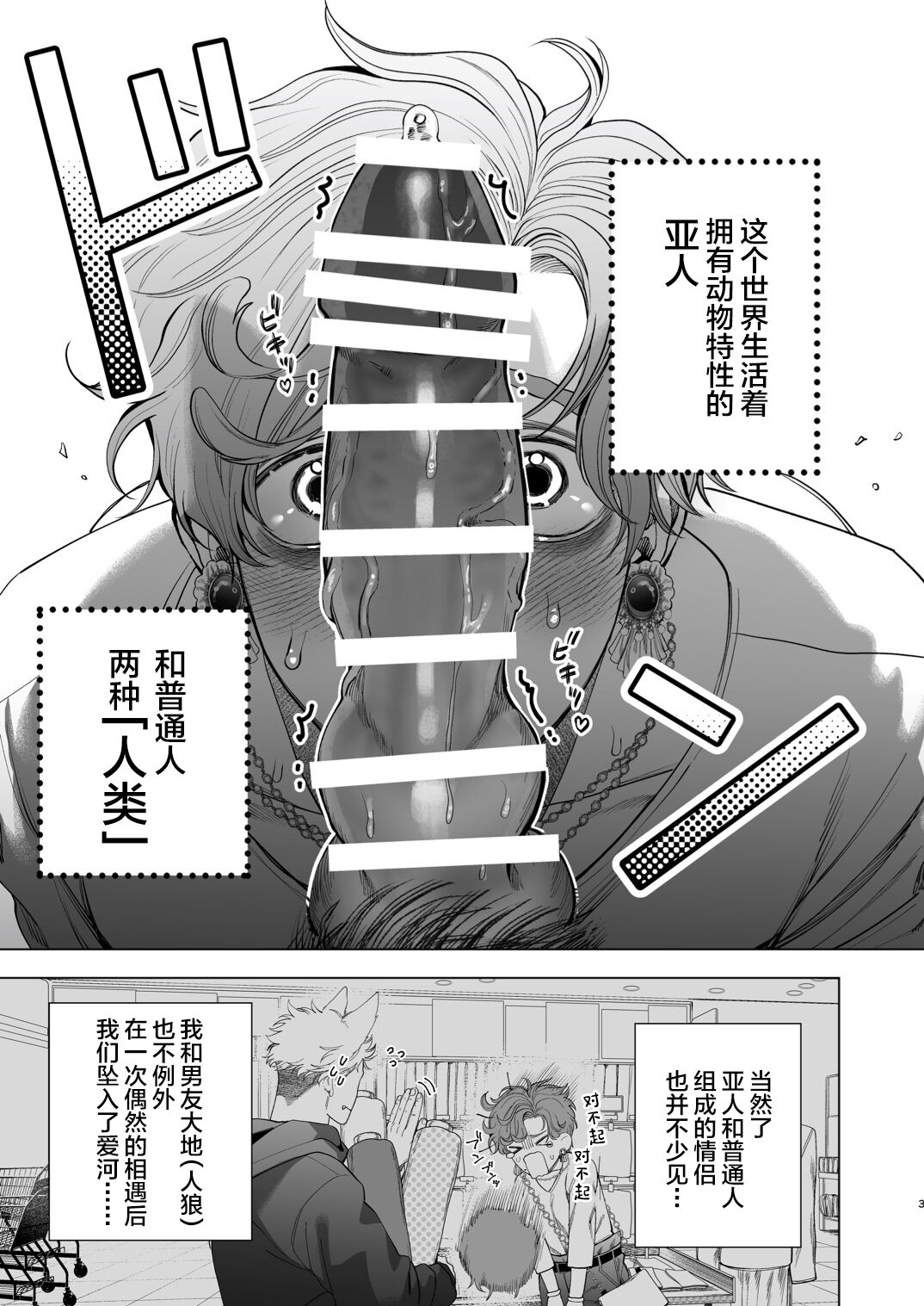 试读预览 2