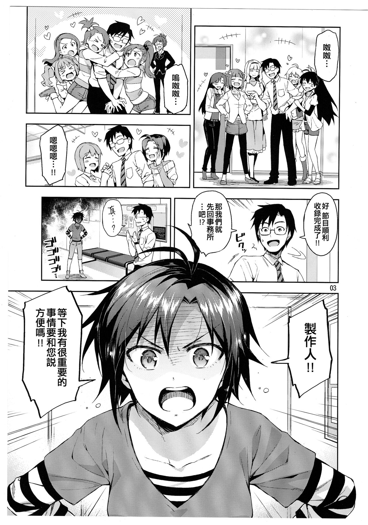 試讀預覽 3
