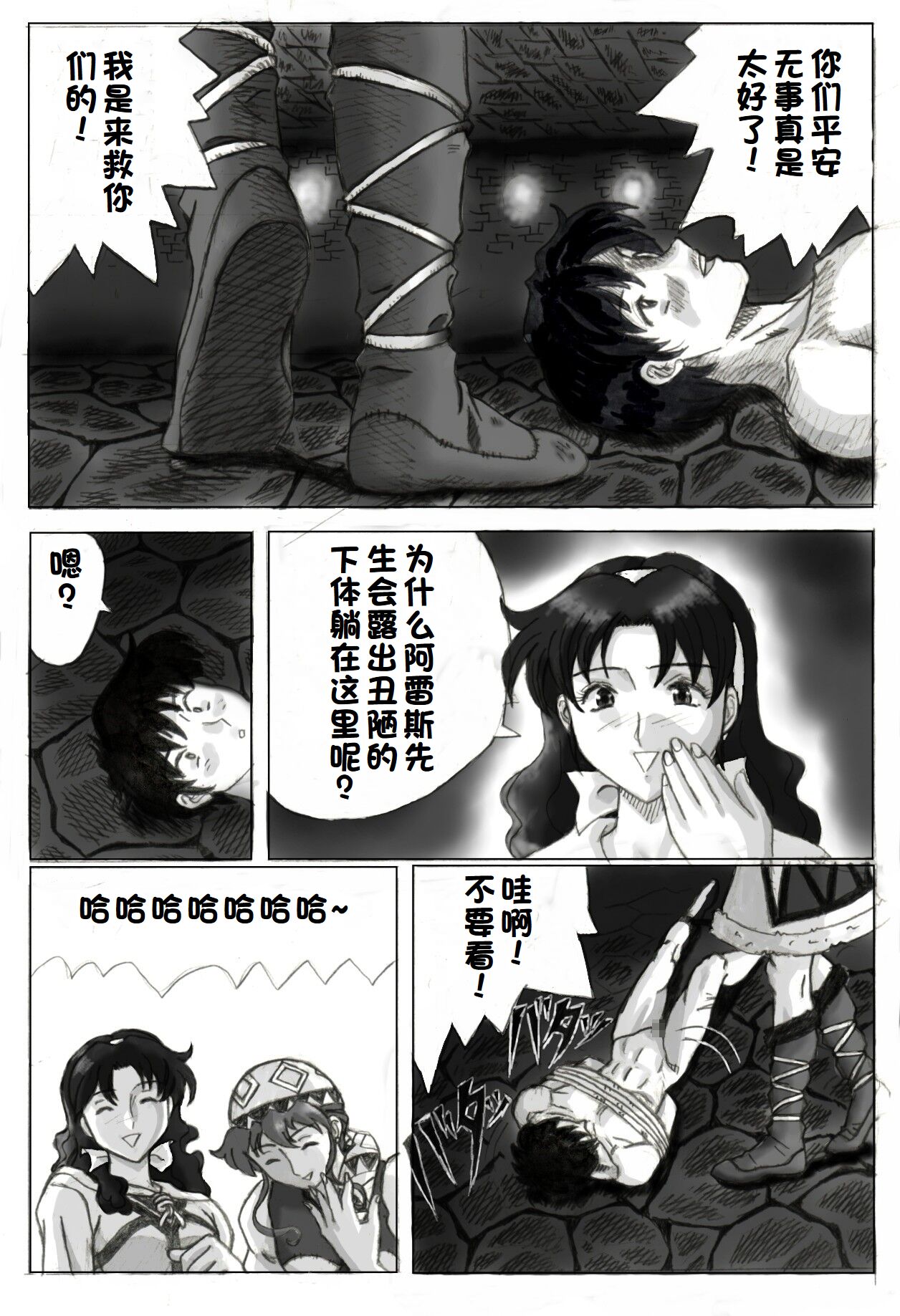 Preview 4