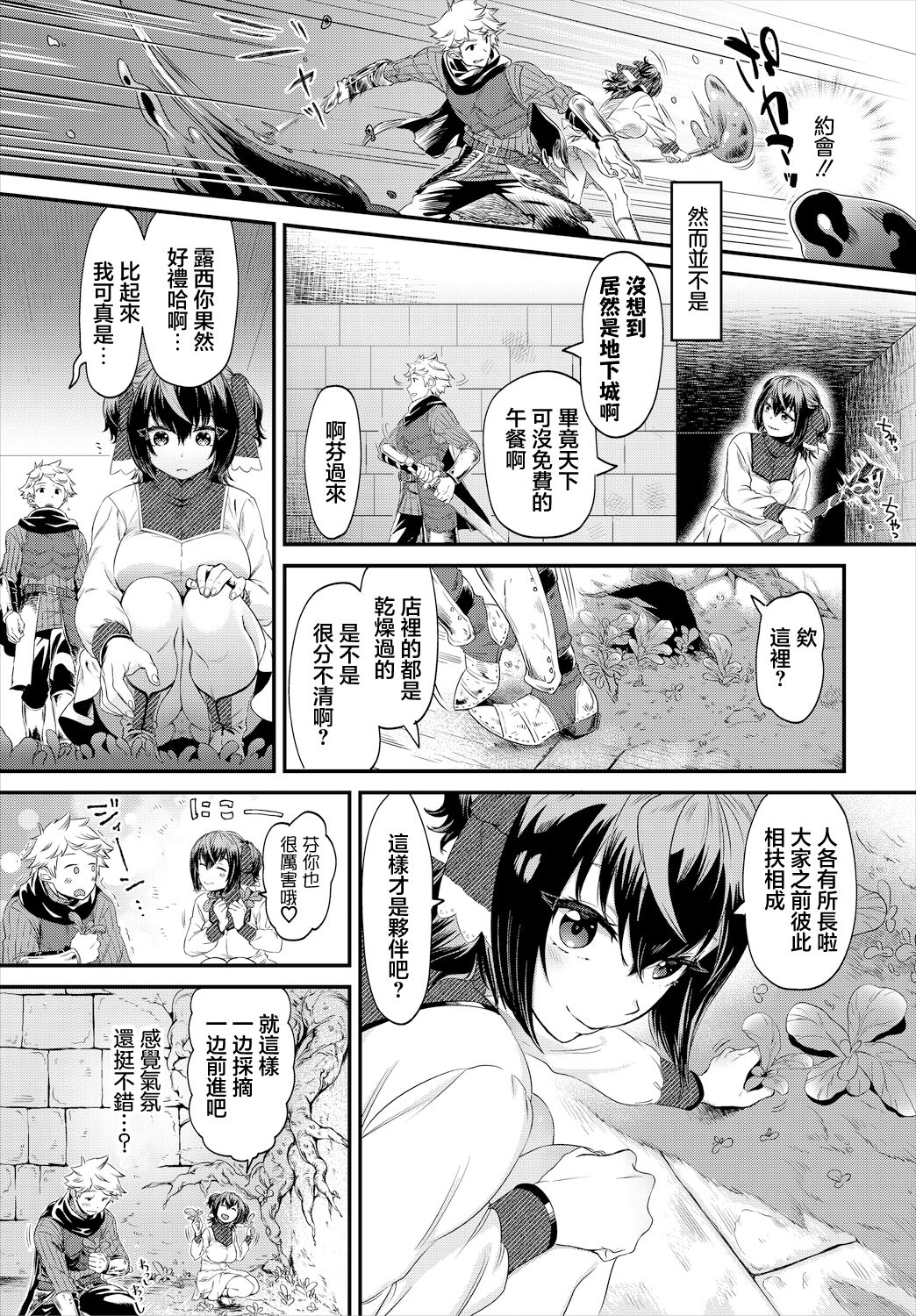 試讀預覽 3
