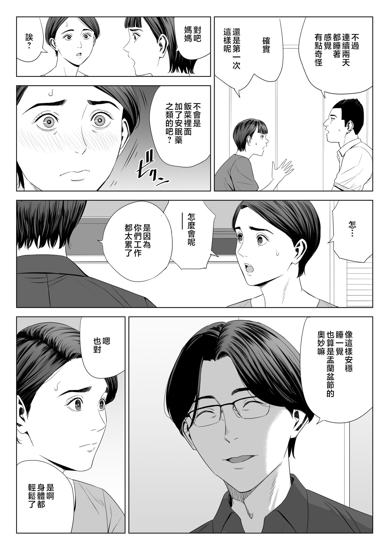 試讀預覽 6
