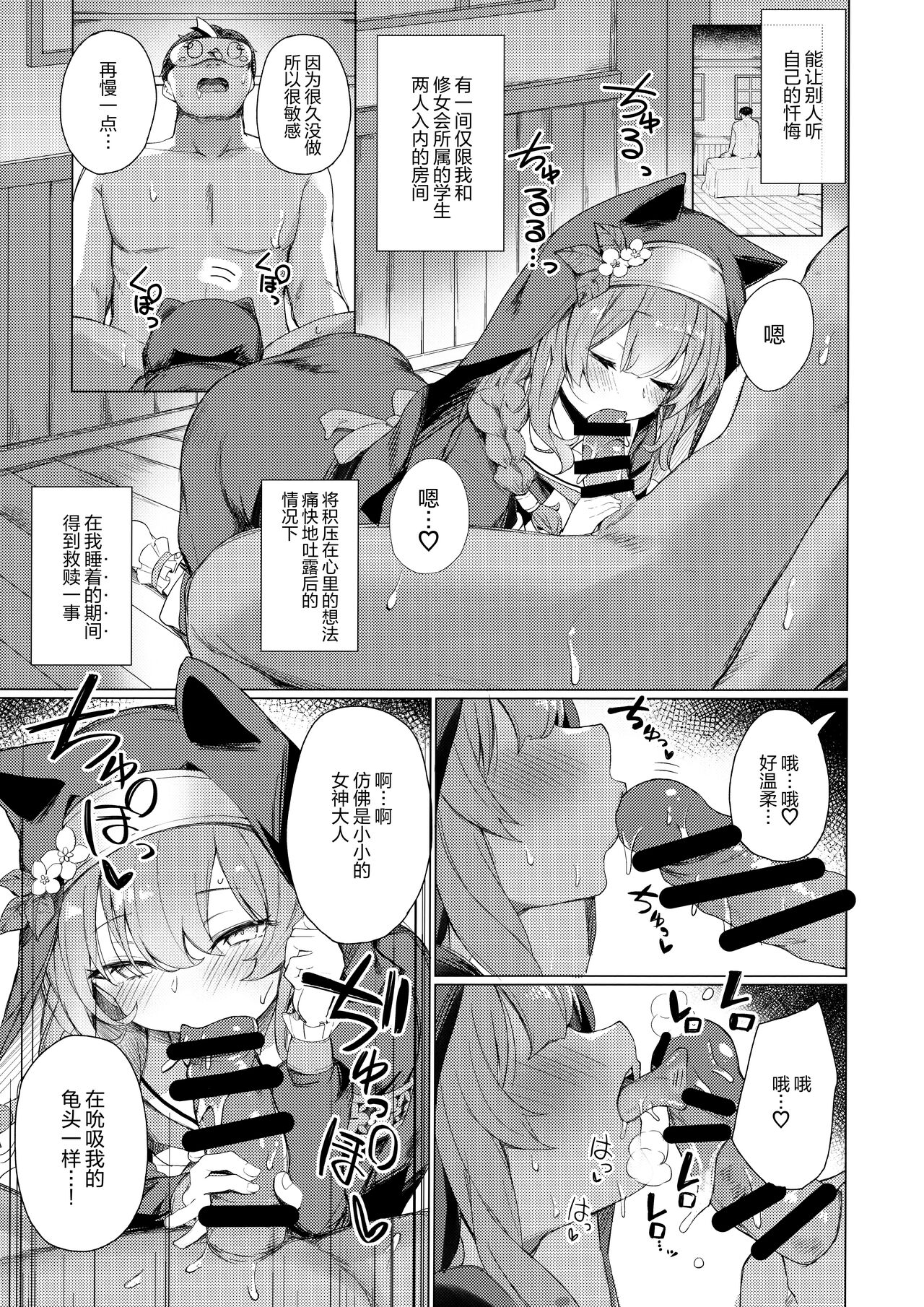 Preview 5