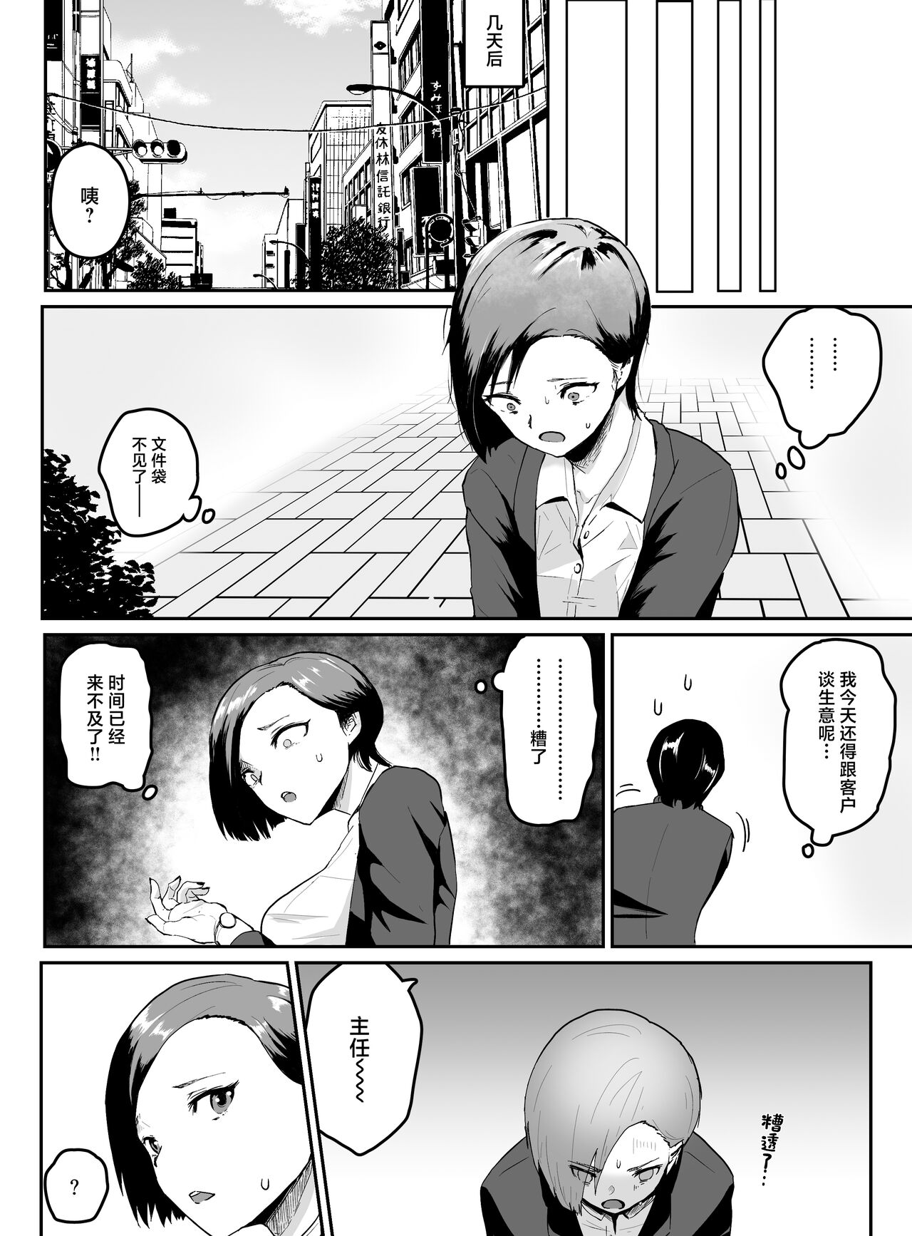 Preview 5