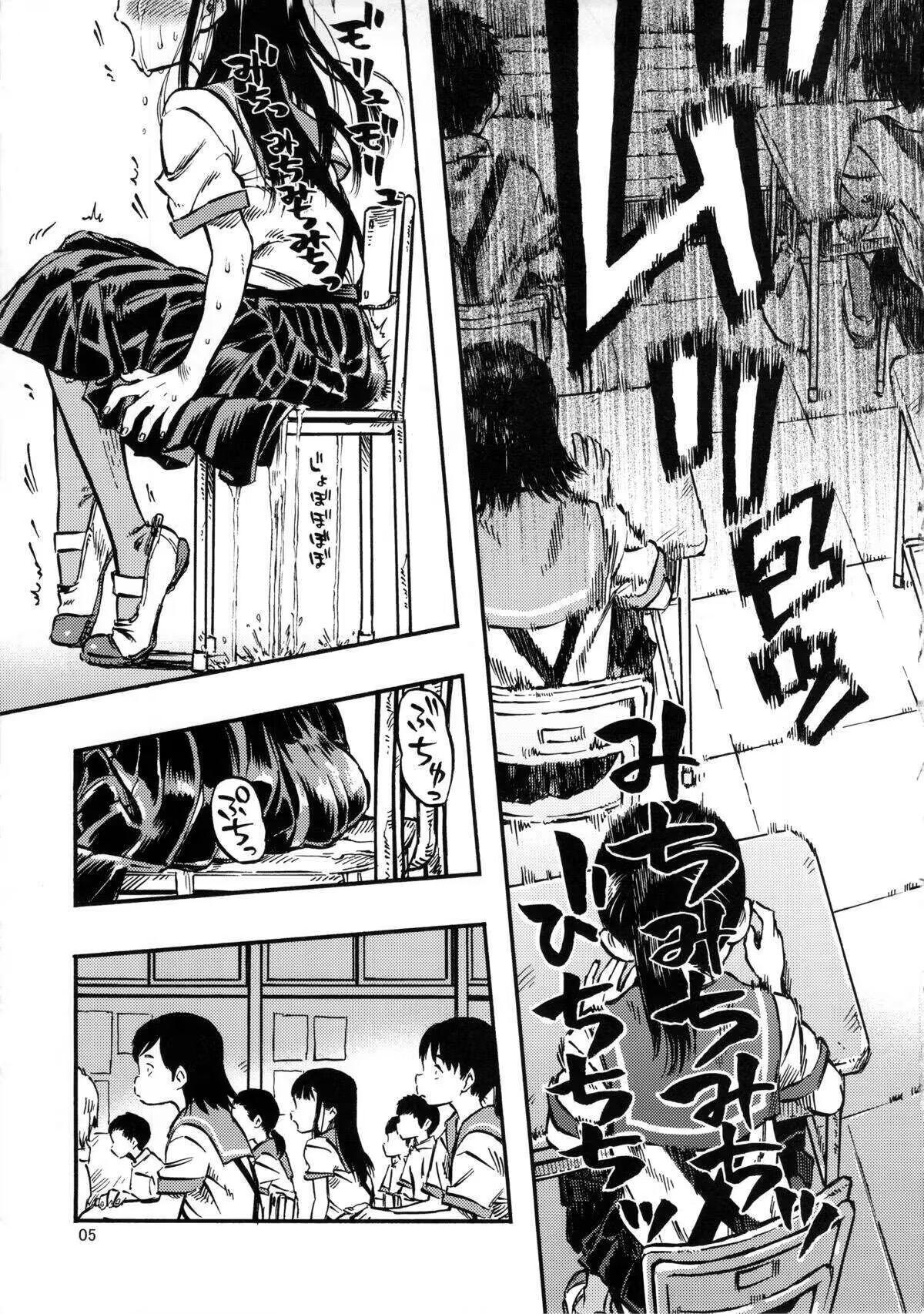 試讀預覽 5