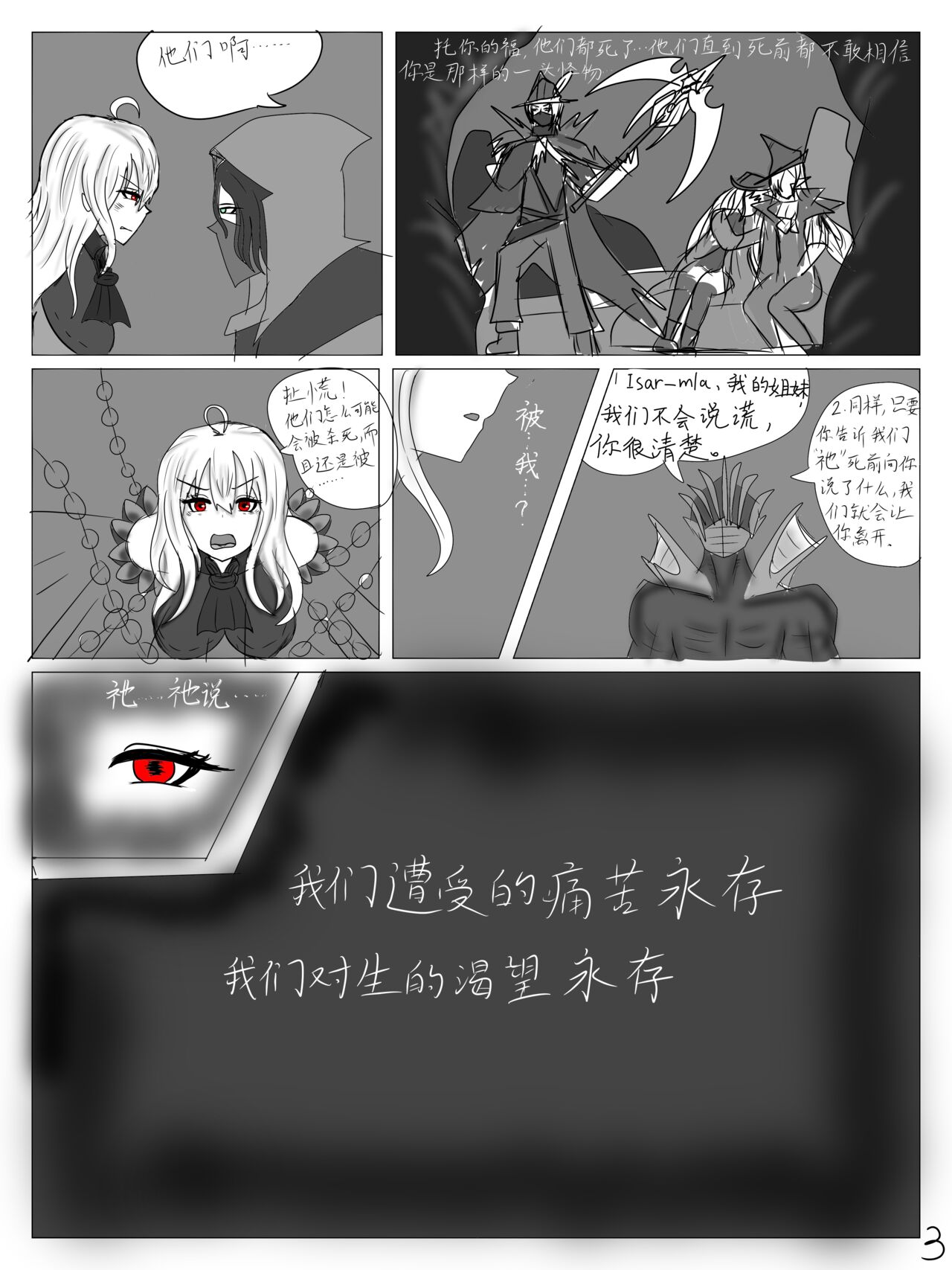 试读预览 4