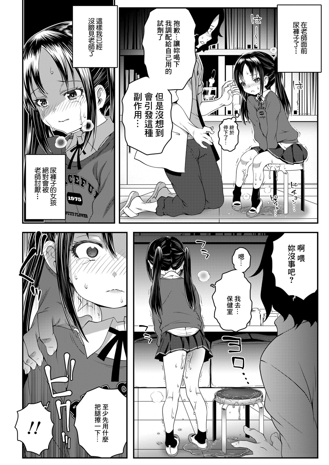 試讀預覽 4
