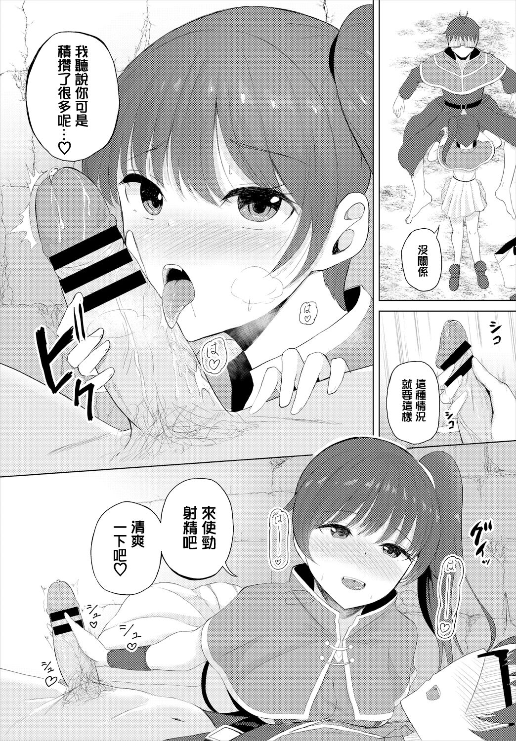 試讀預覽 5