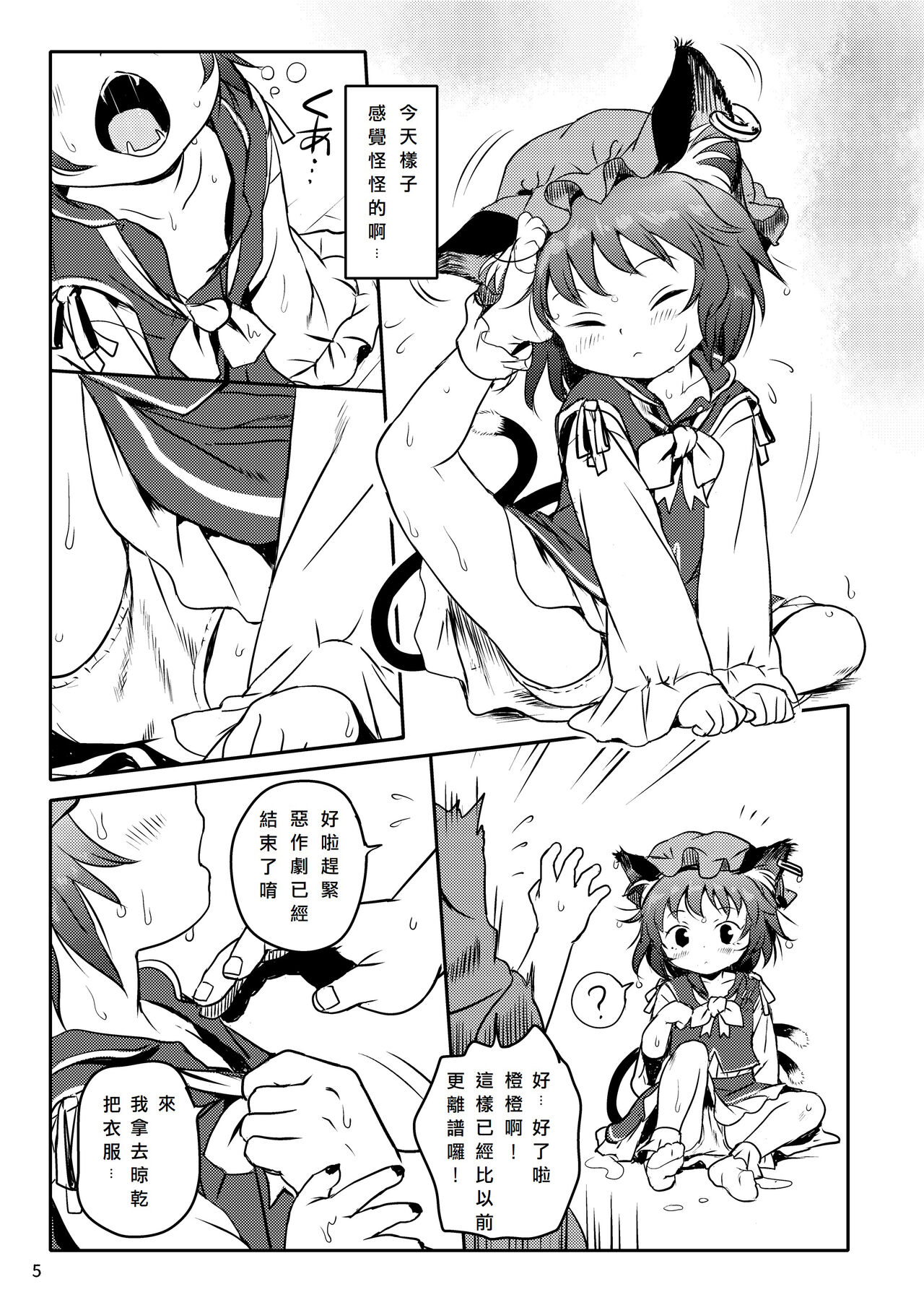 Preview 5