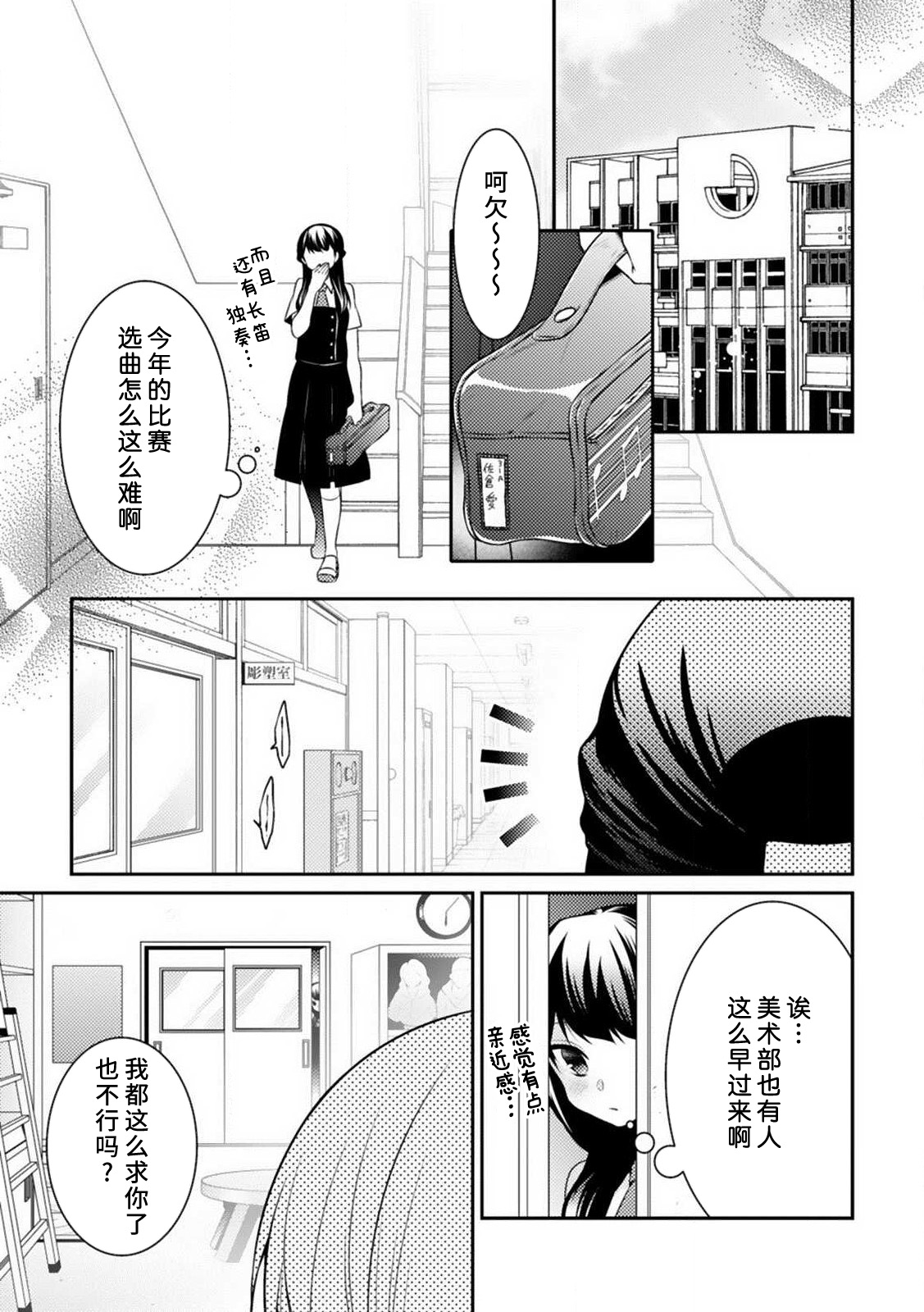 試讀預覽 3