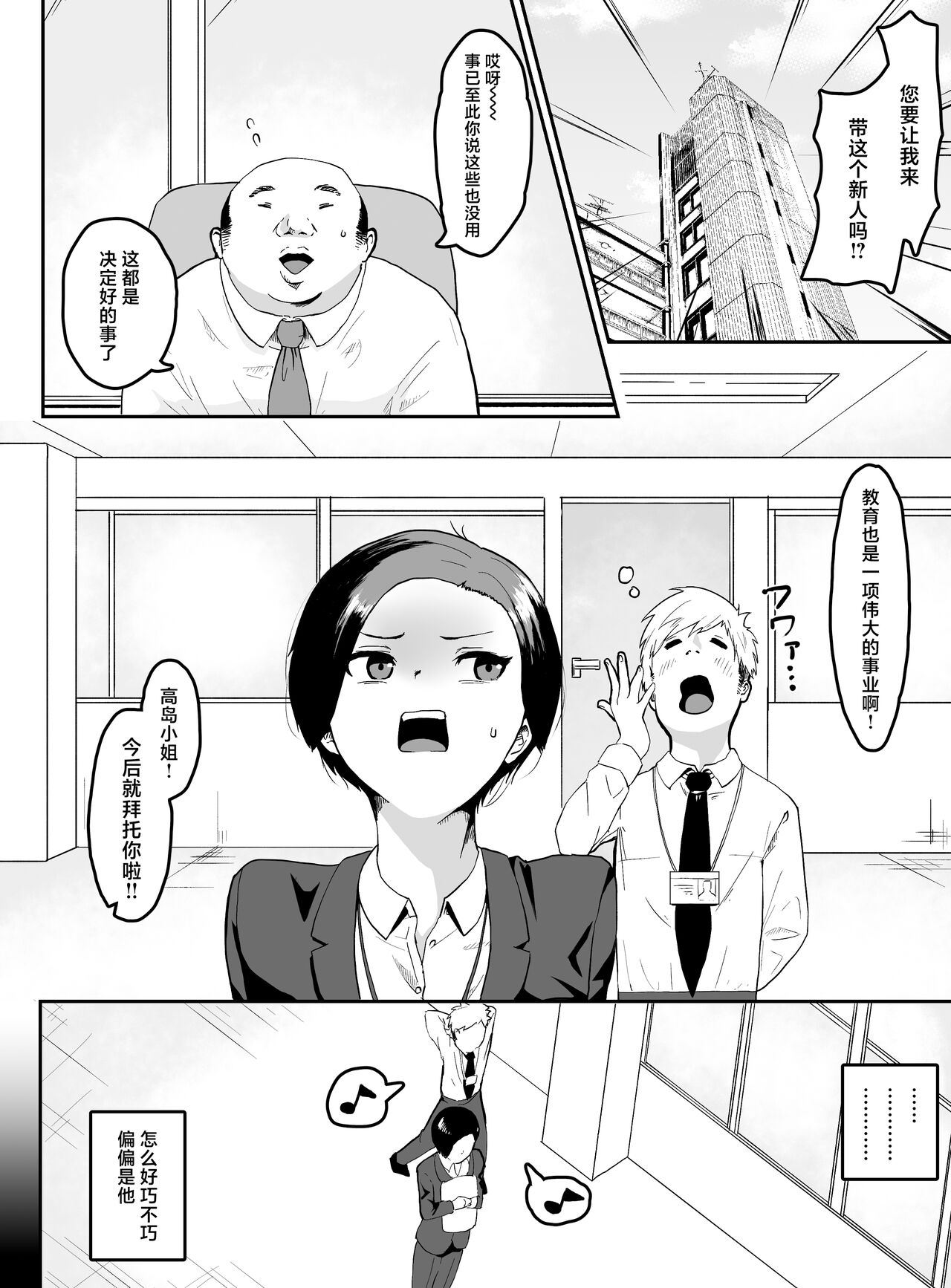 試讀預覽 3