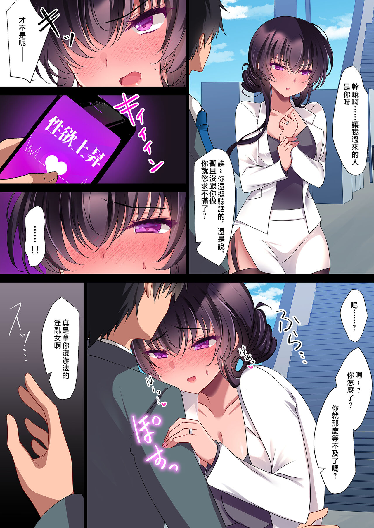 試讀預覽 6