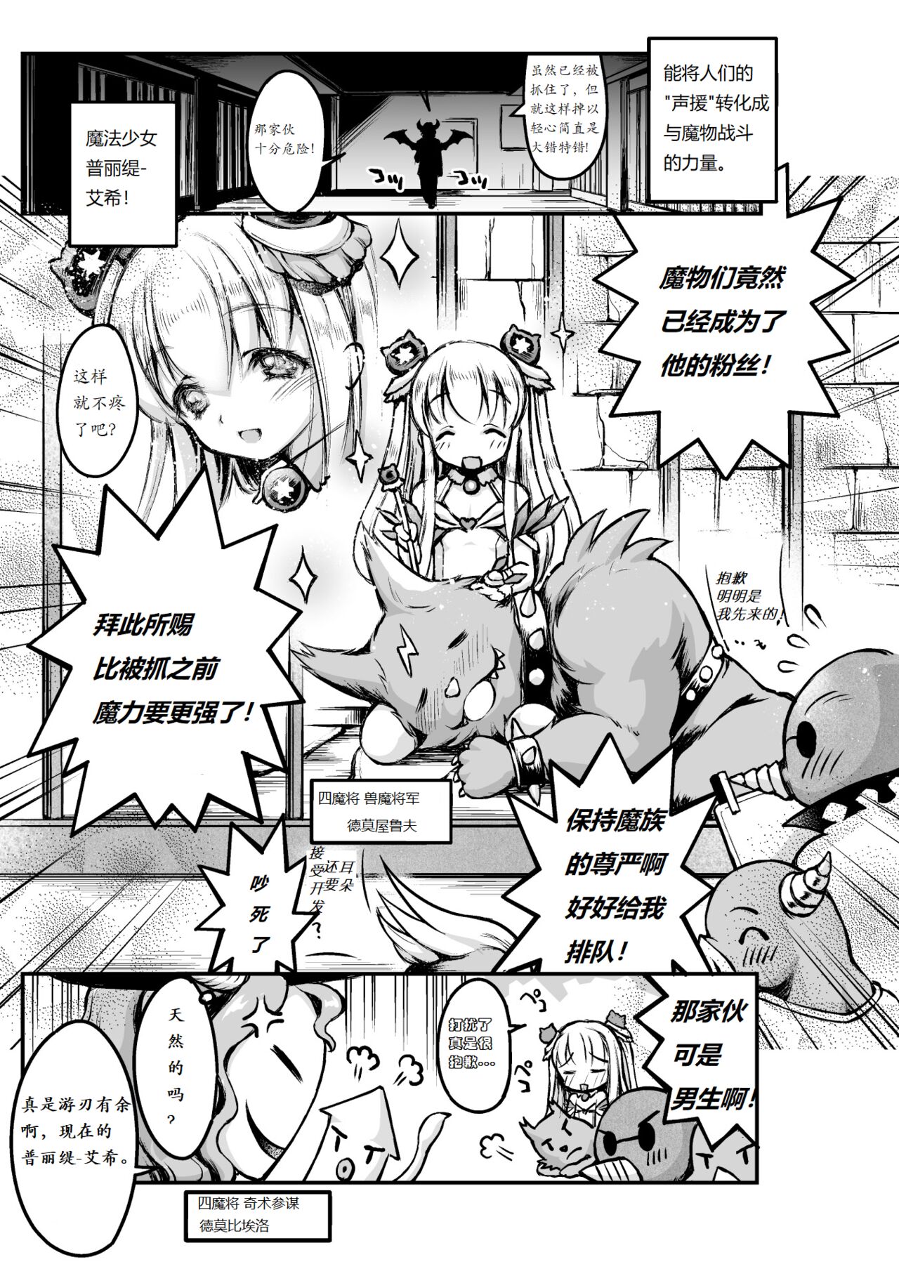 試讀預覽 1