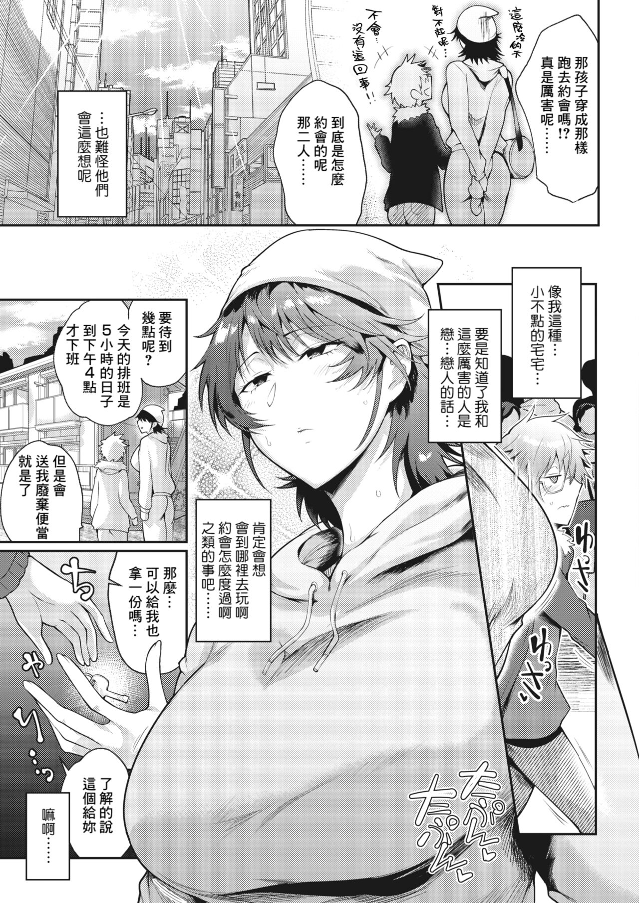 Preview 3