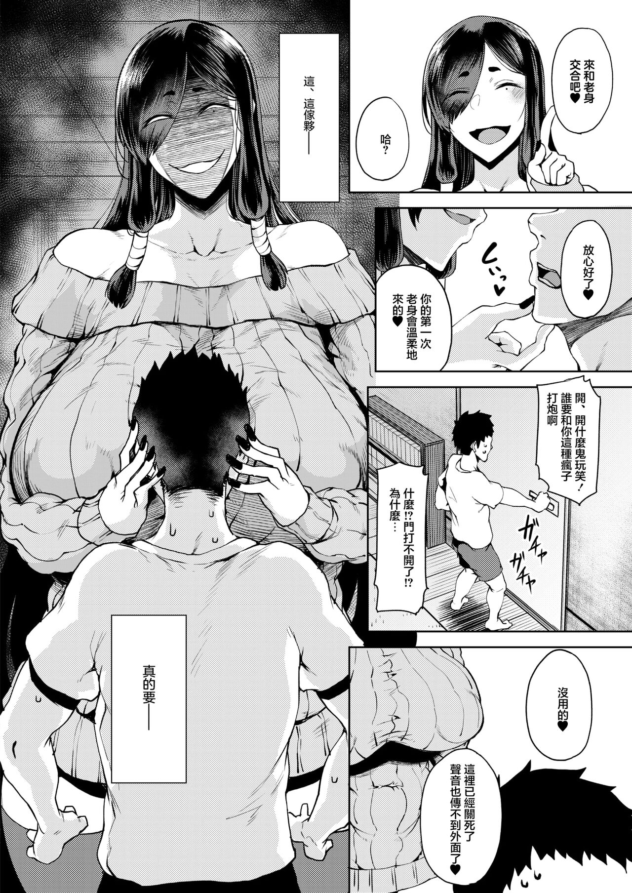 試讀預覽 4