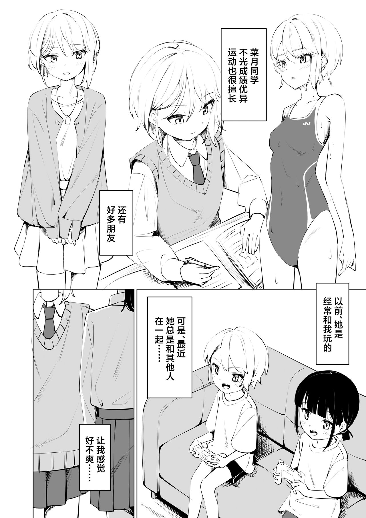 Preview 4