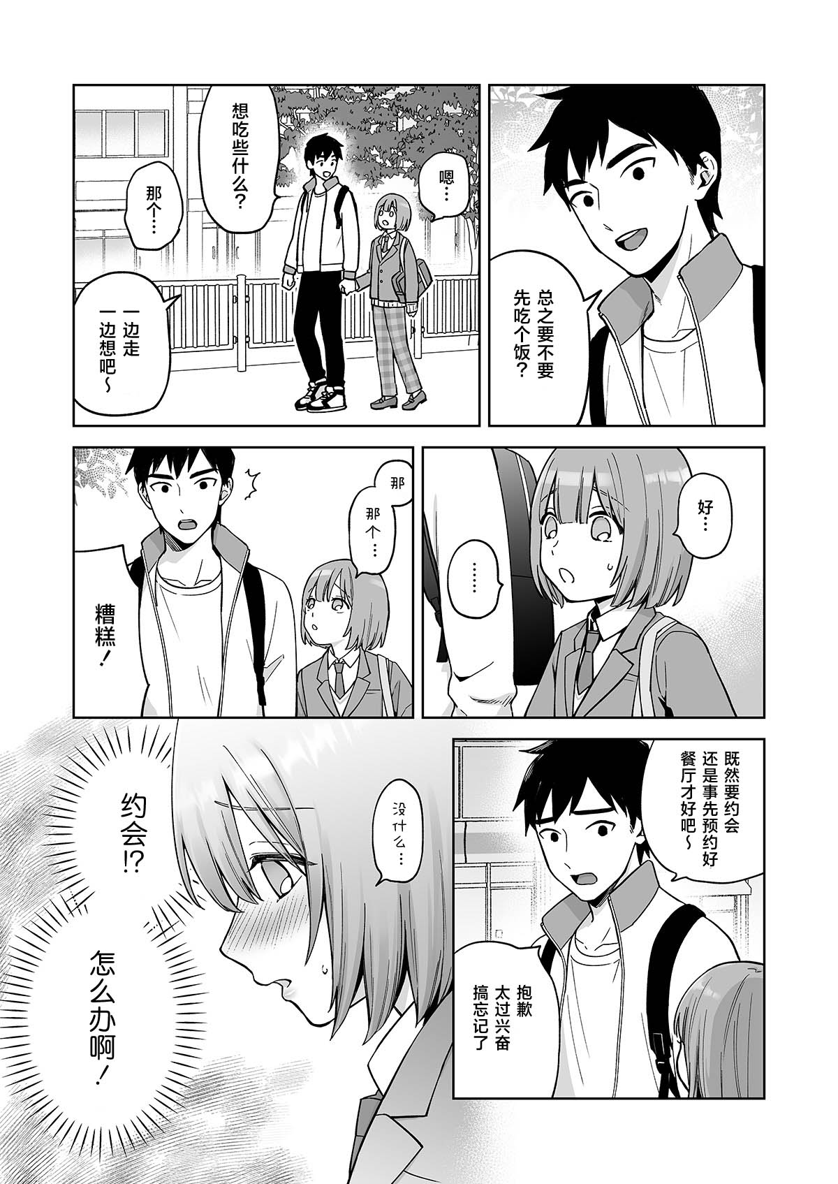 試讀預覽 6