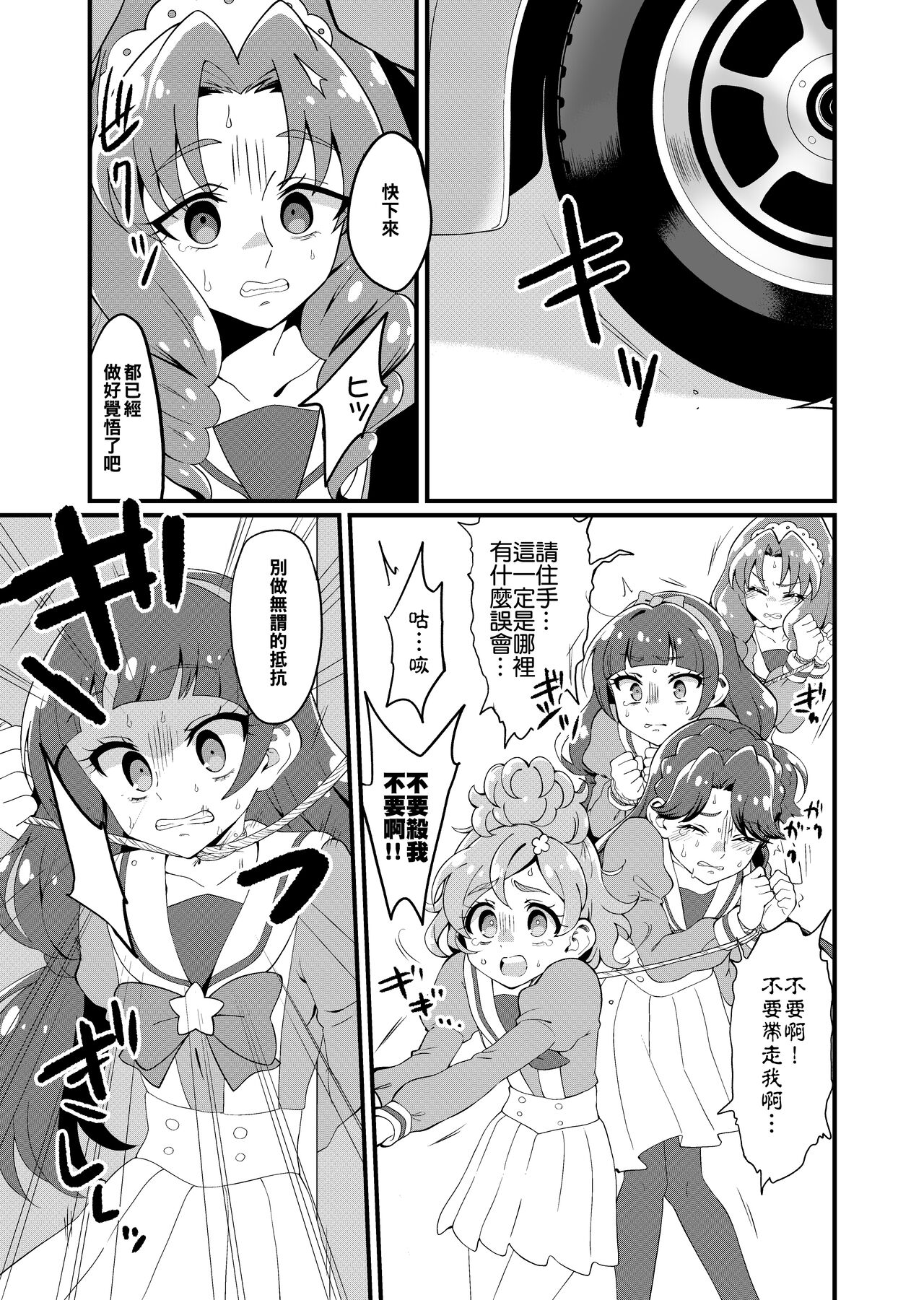 試讀預覽 4