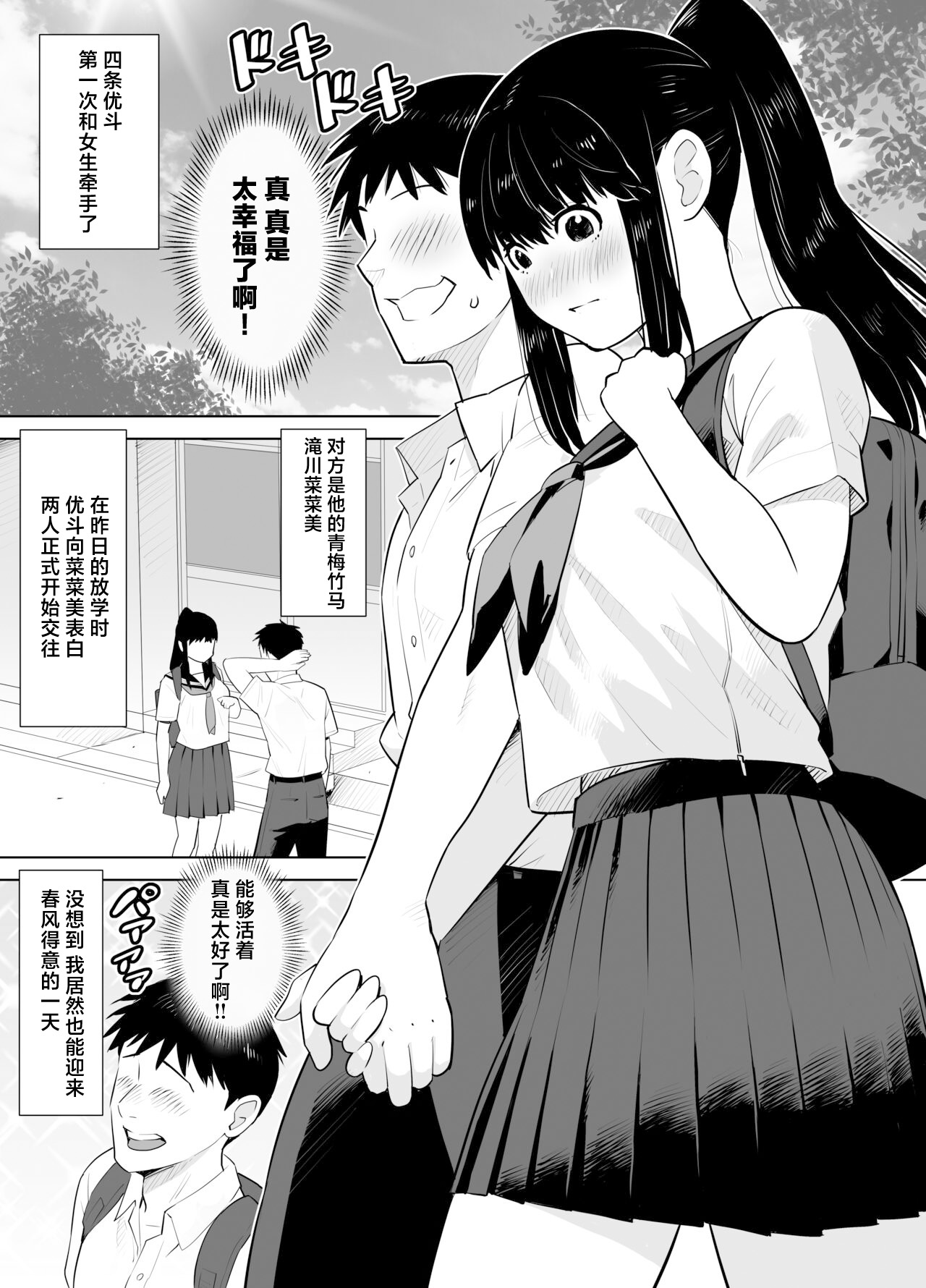 試讀預覽 2