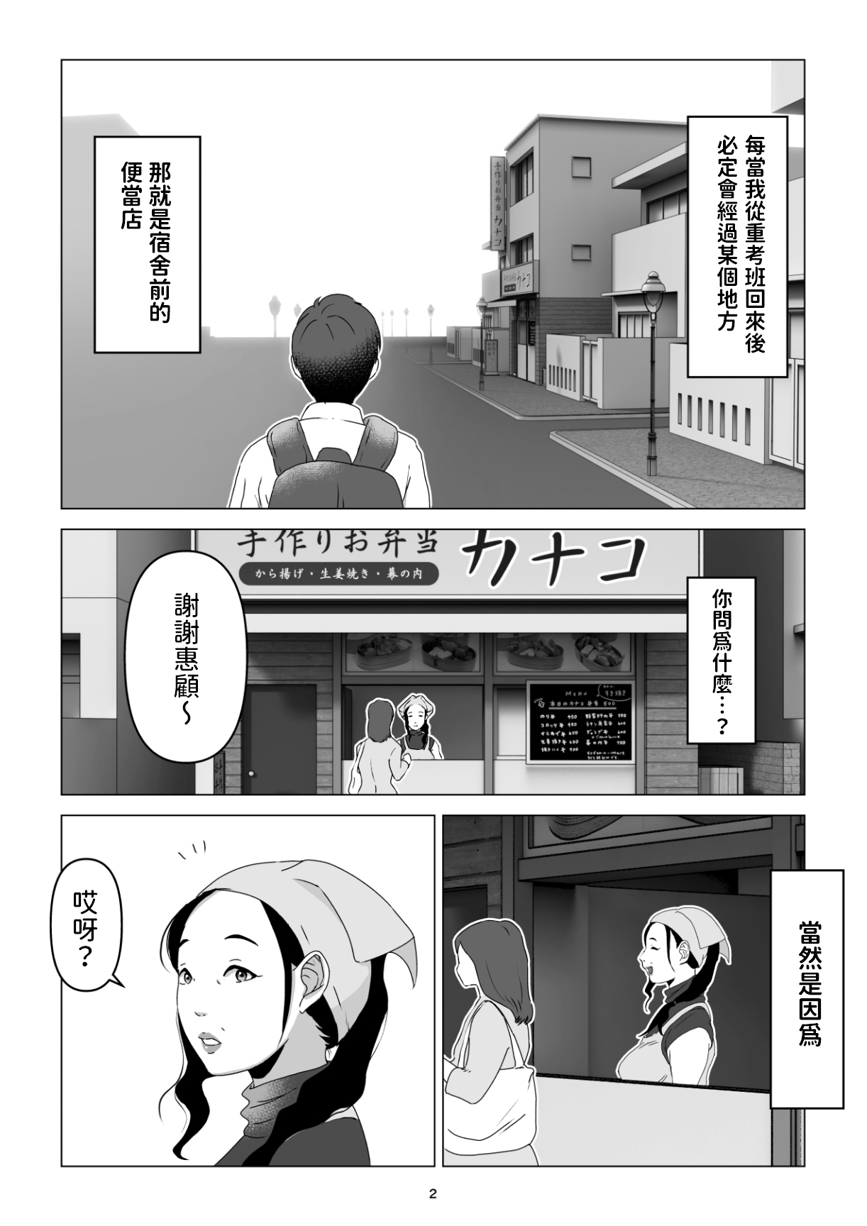 试读预览 2