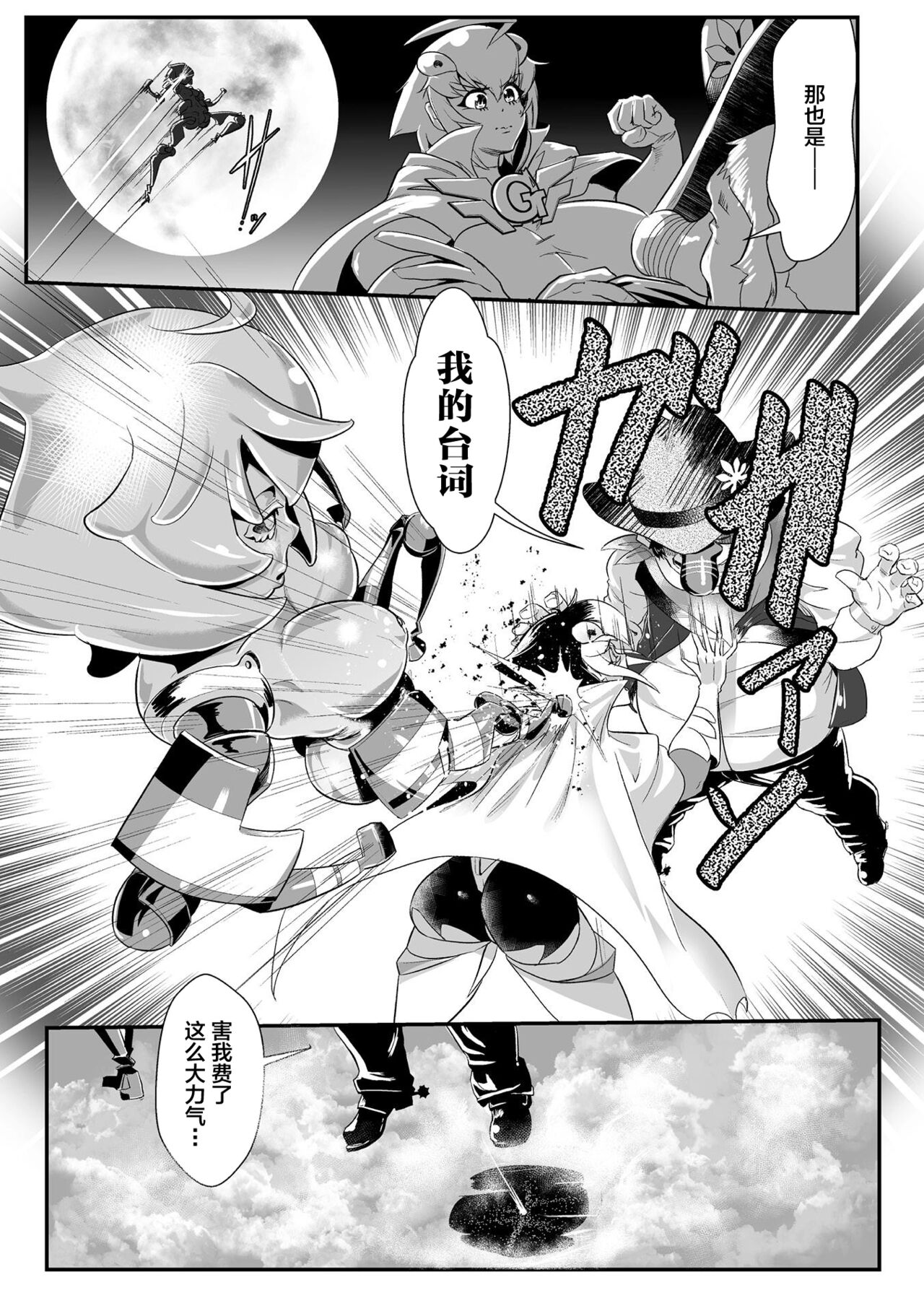 试读预览 3