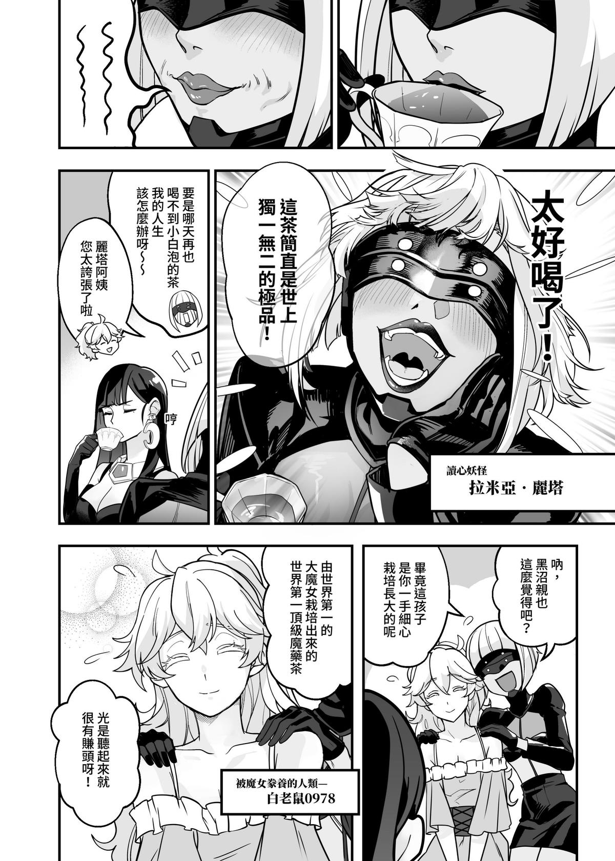 試讀預覽 4