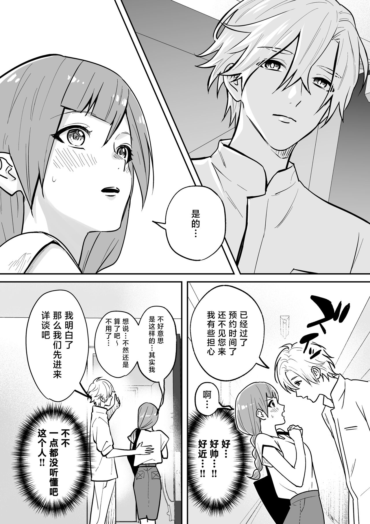 試讀預覽 5