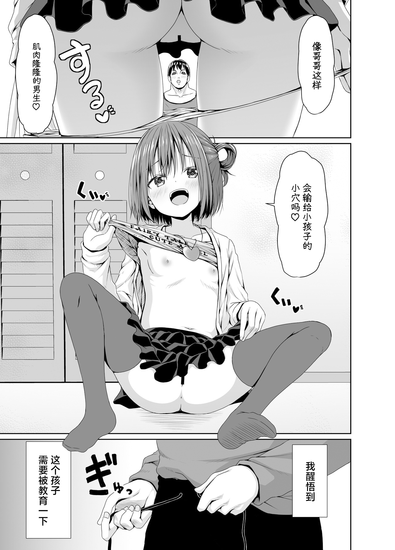试读预览 6