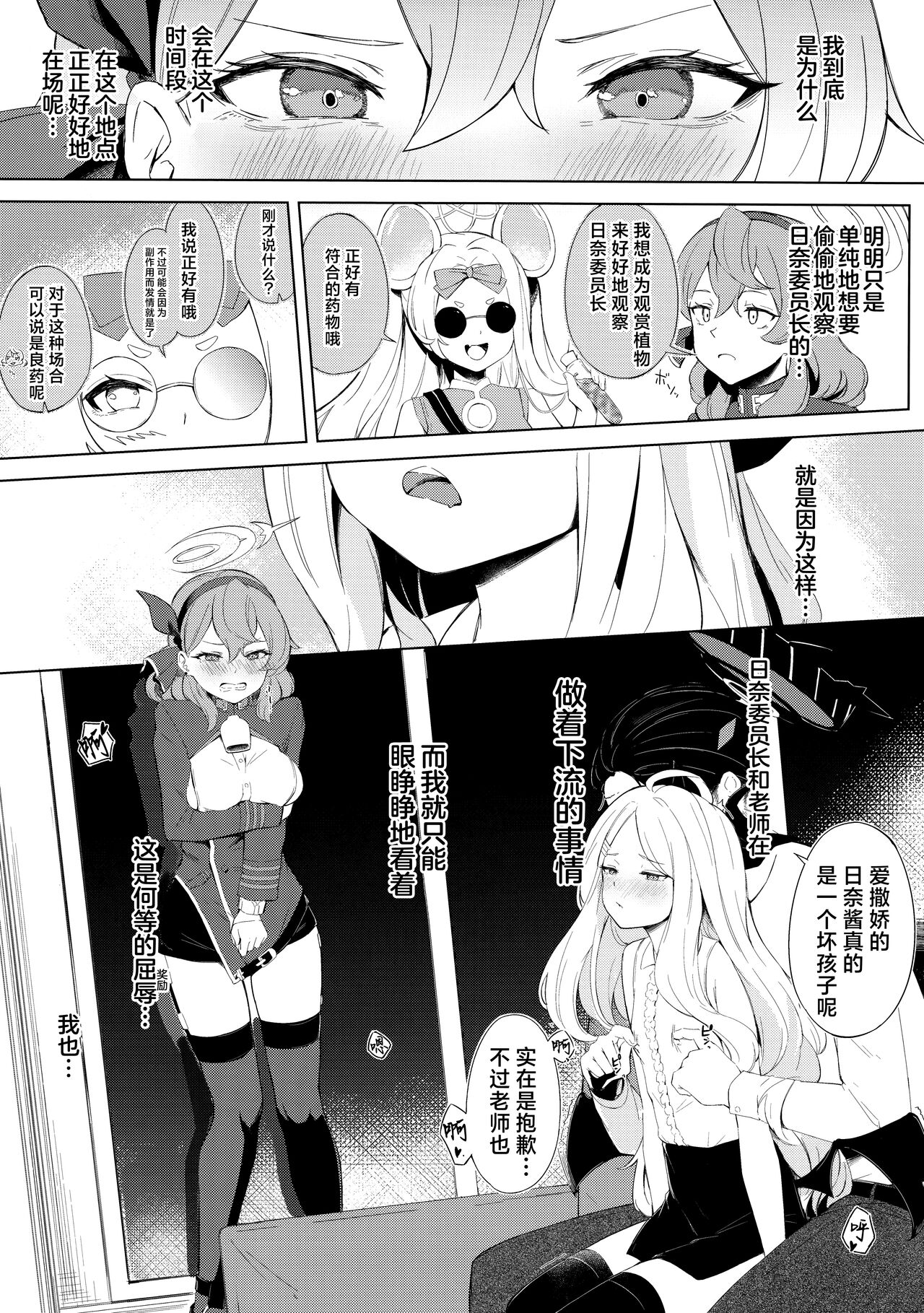 Preview 3