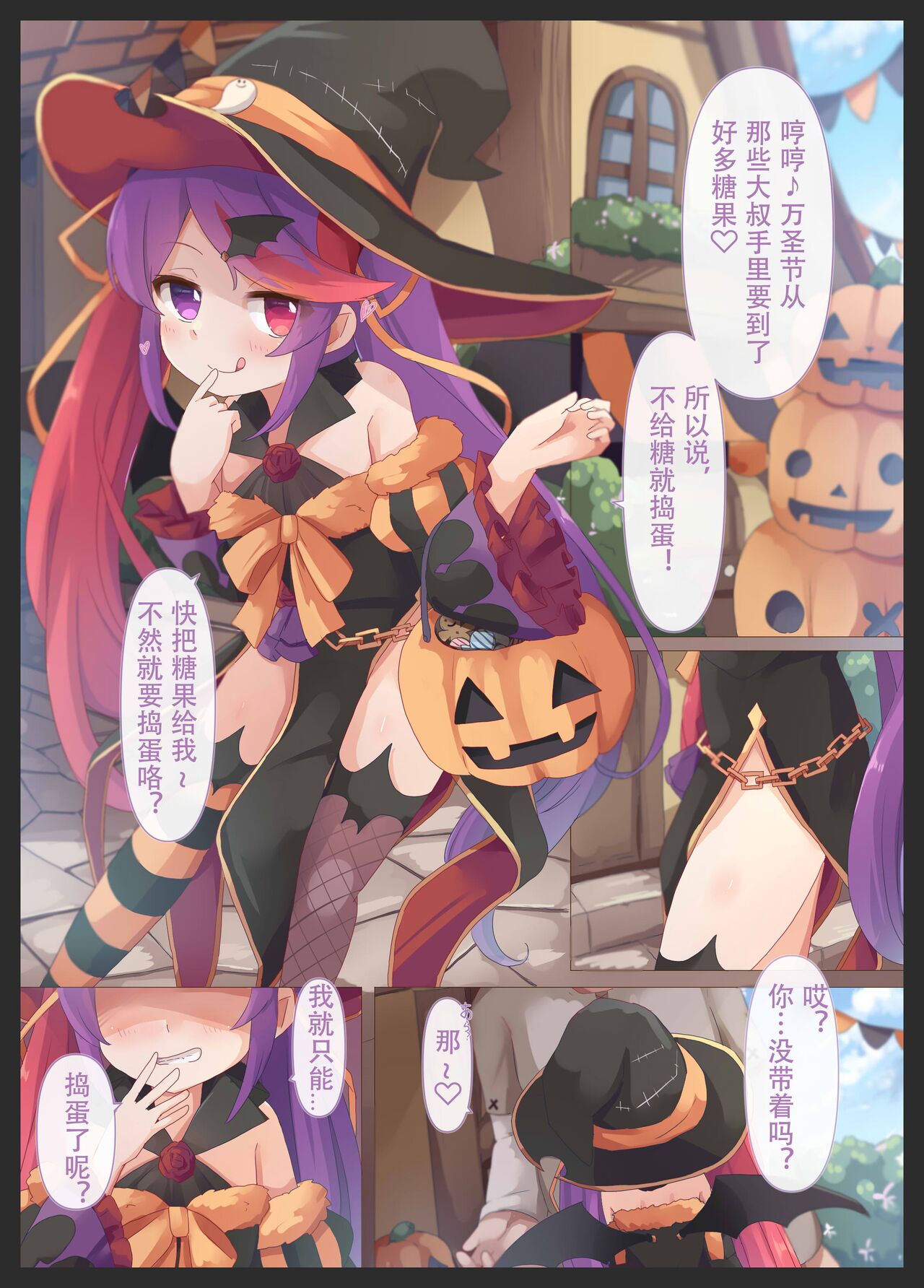 Preview 3