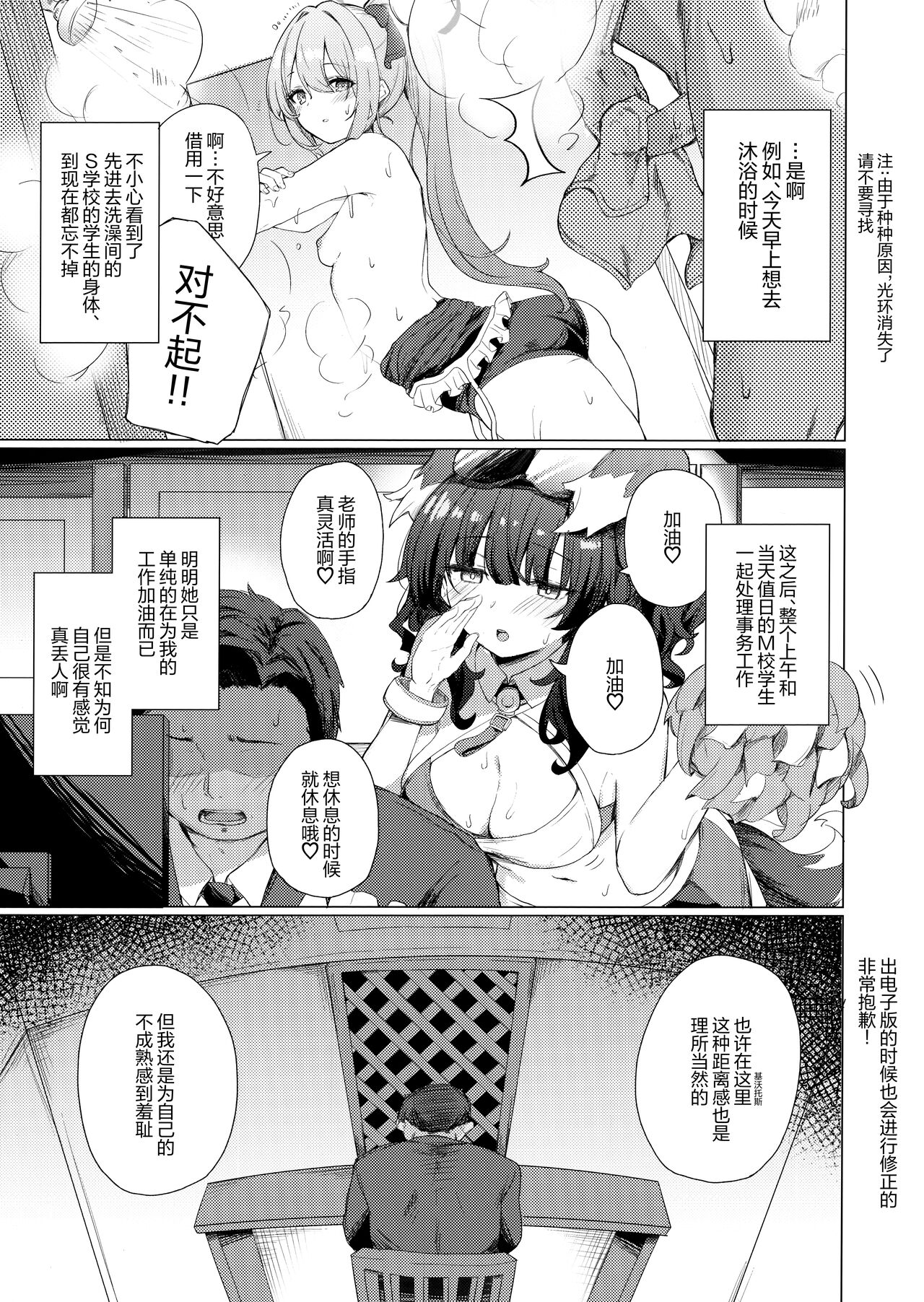 Preview 3
