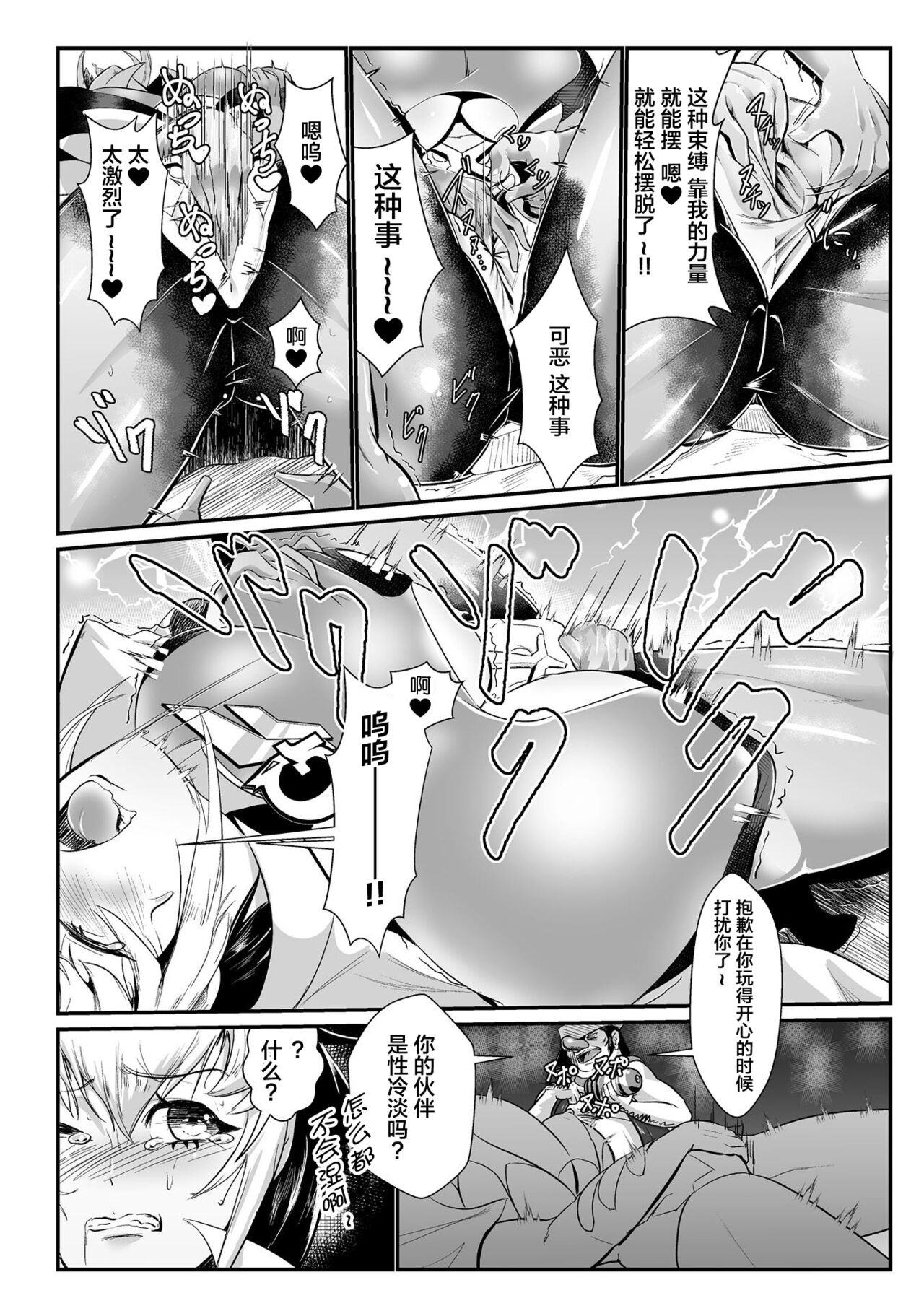 試讀預覽 6