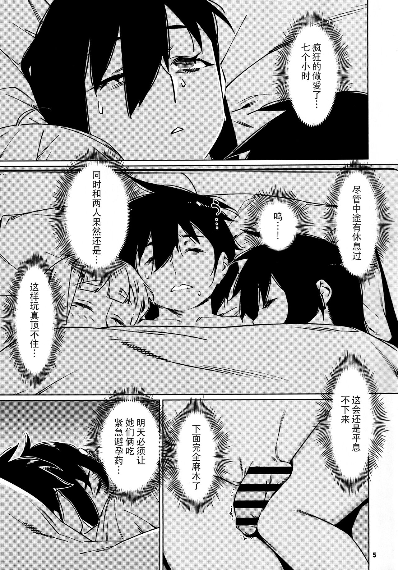 試讀預覽 4