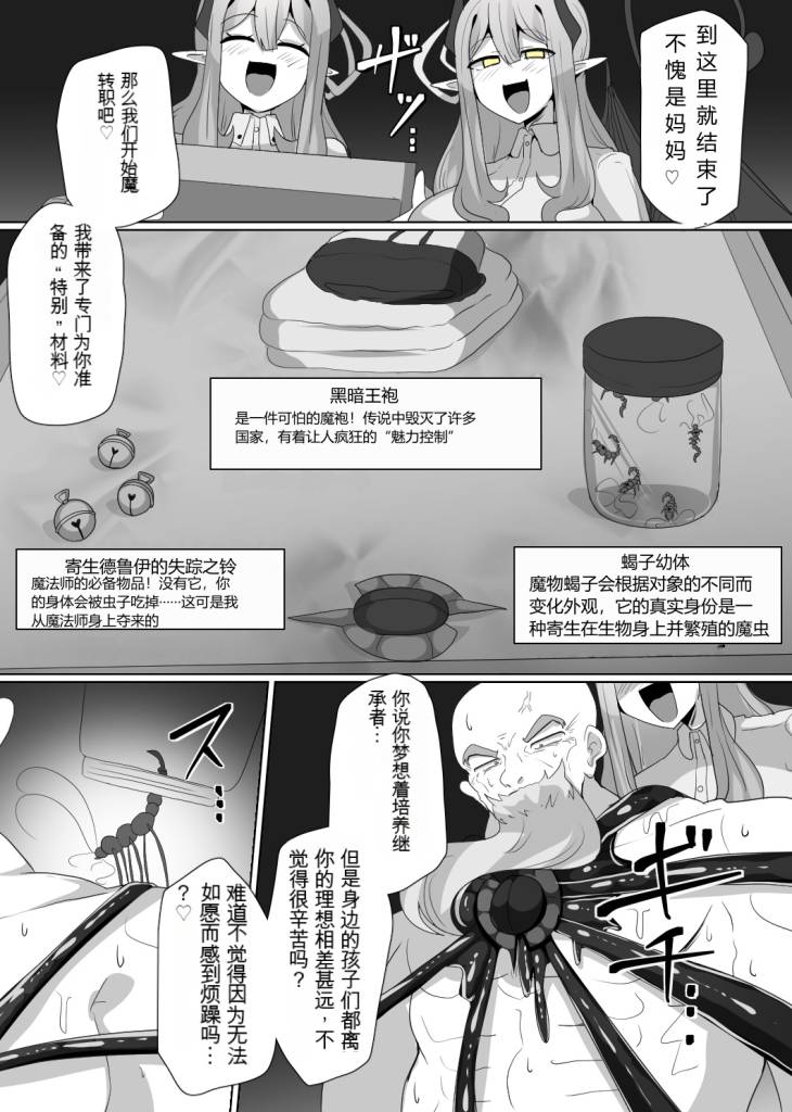Preview 4