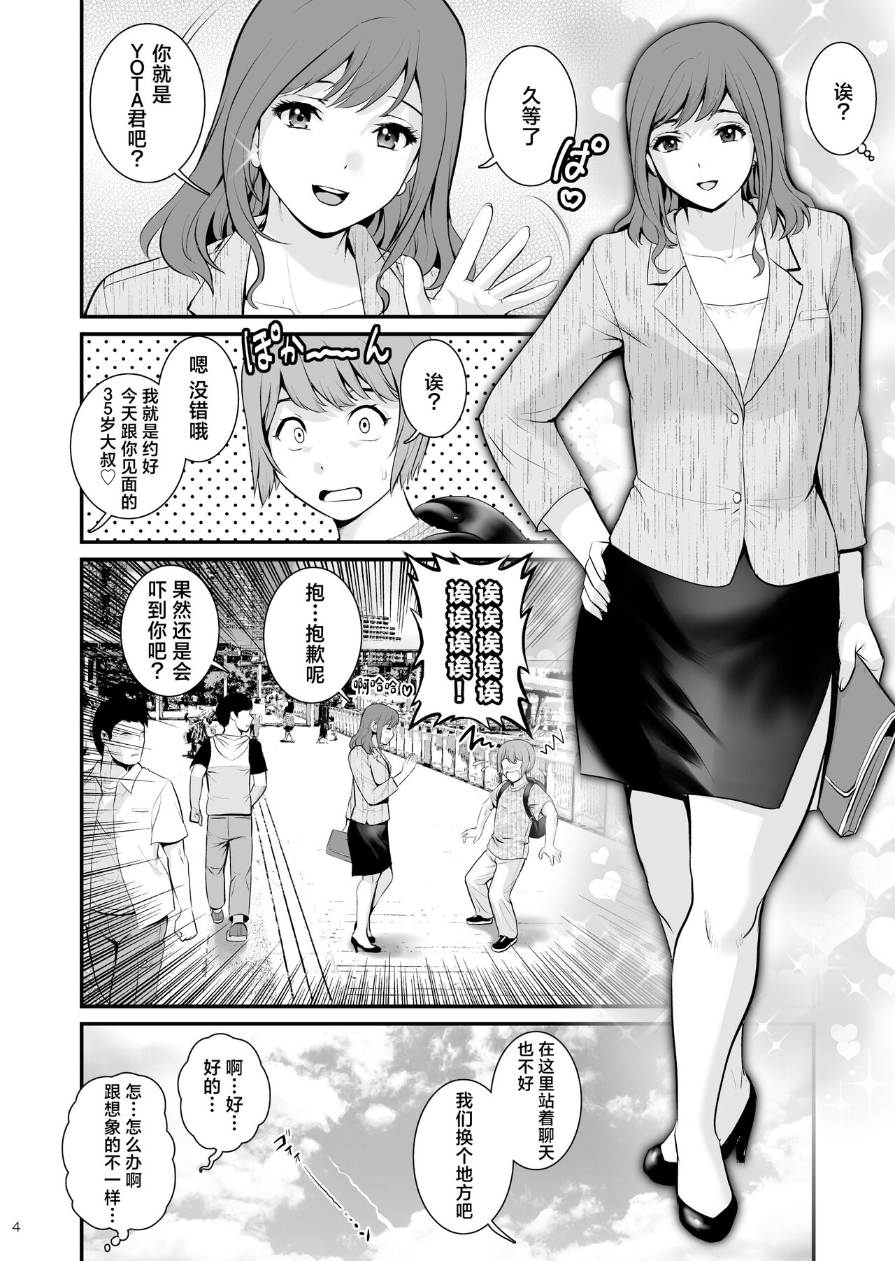 试读预览 3