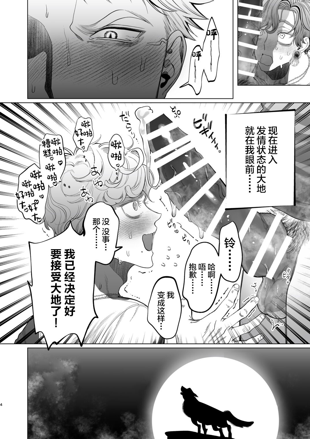 試讀預覽 3