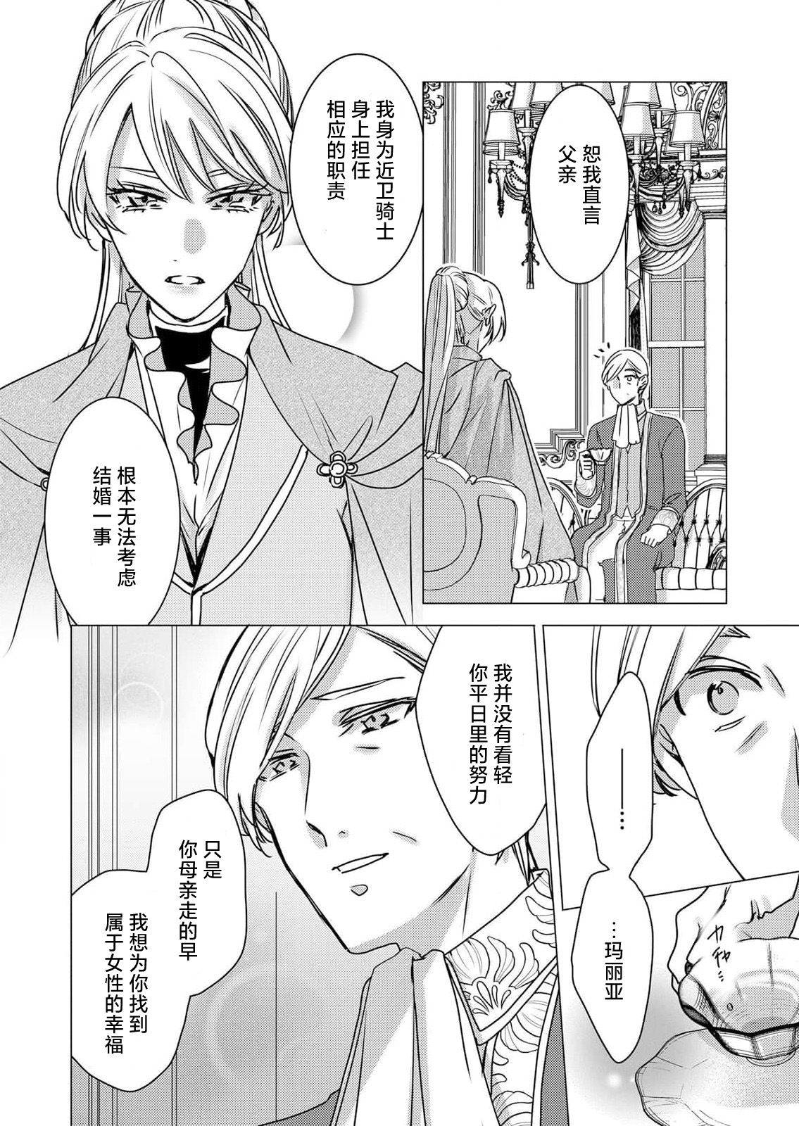 Preview 5