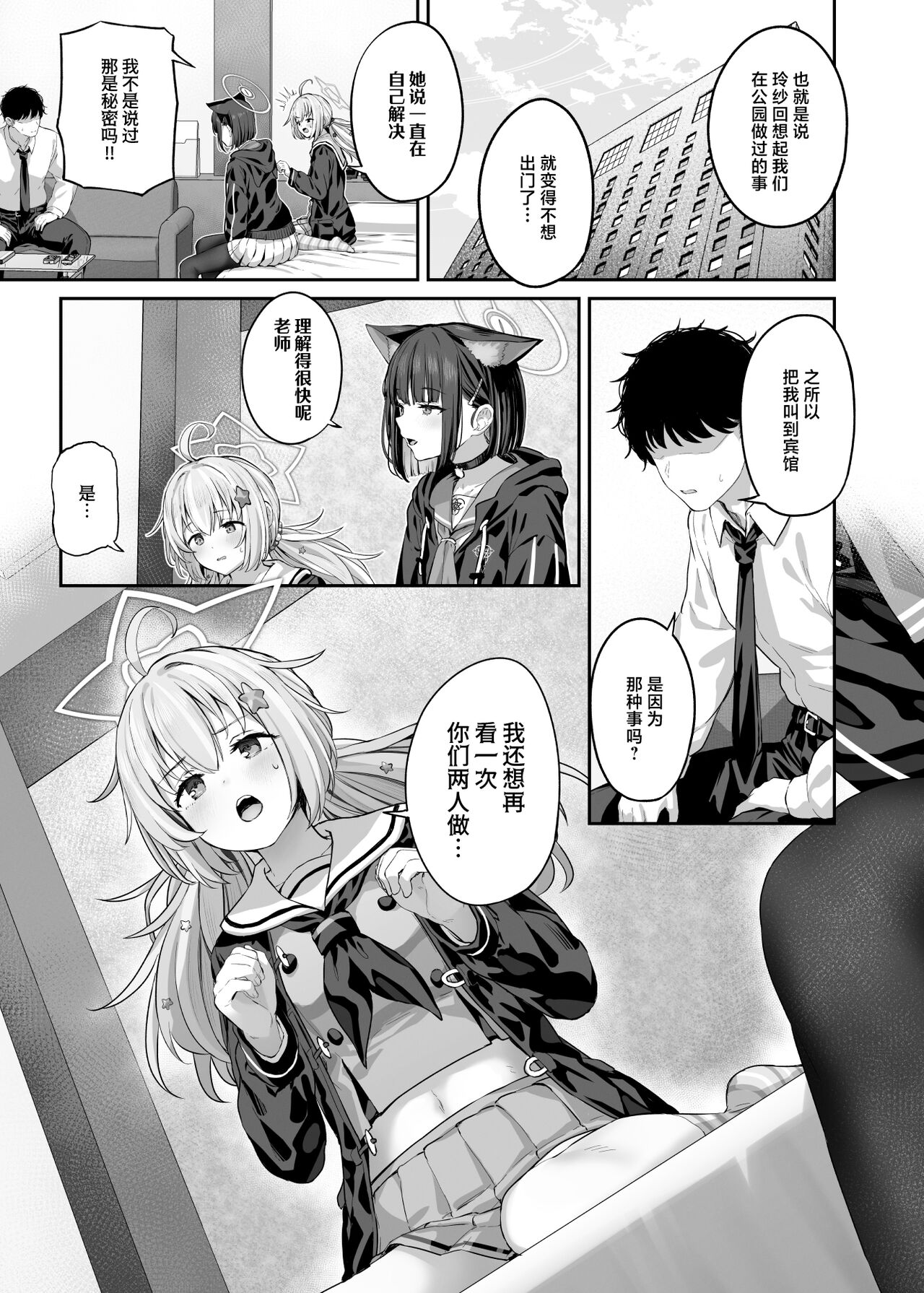 試讀預覽 3