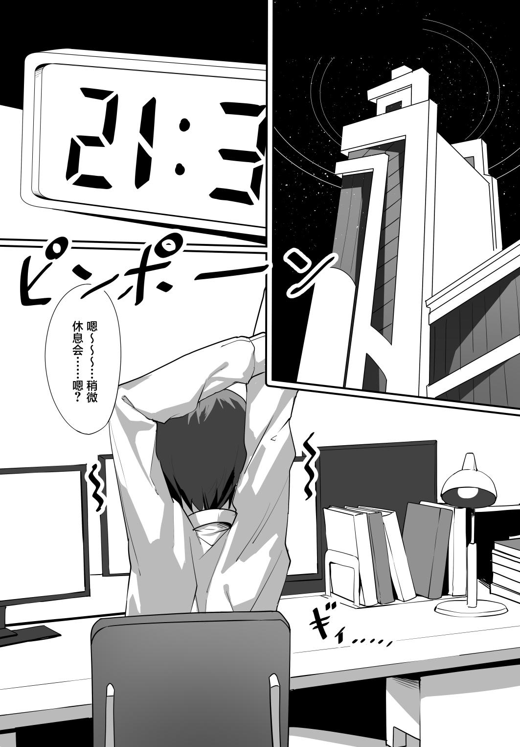 Preview 2