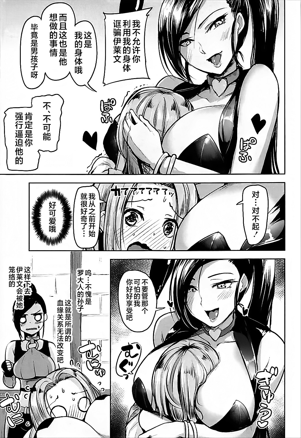 試讀預覽 6