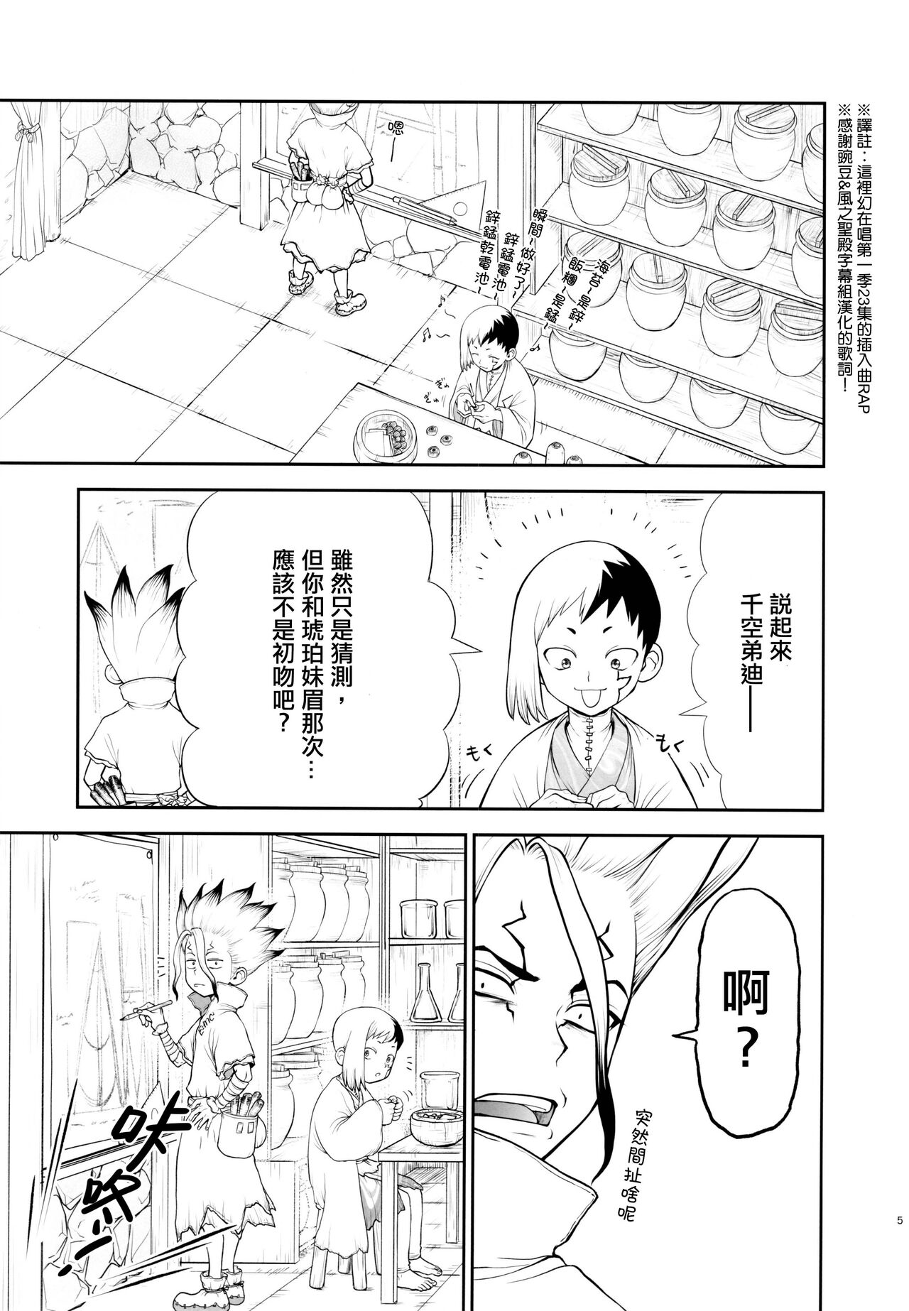 Preview 5