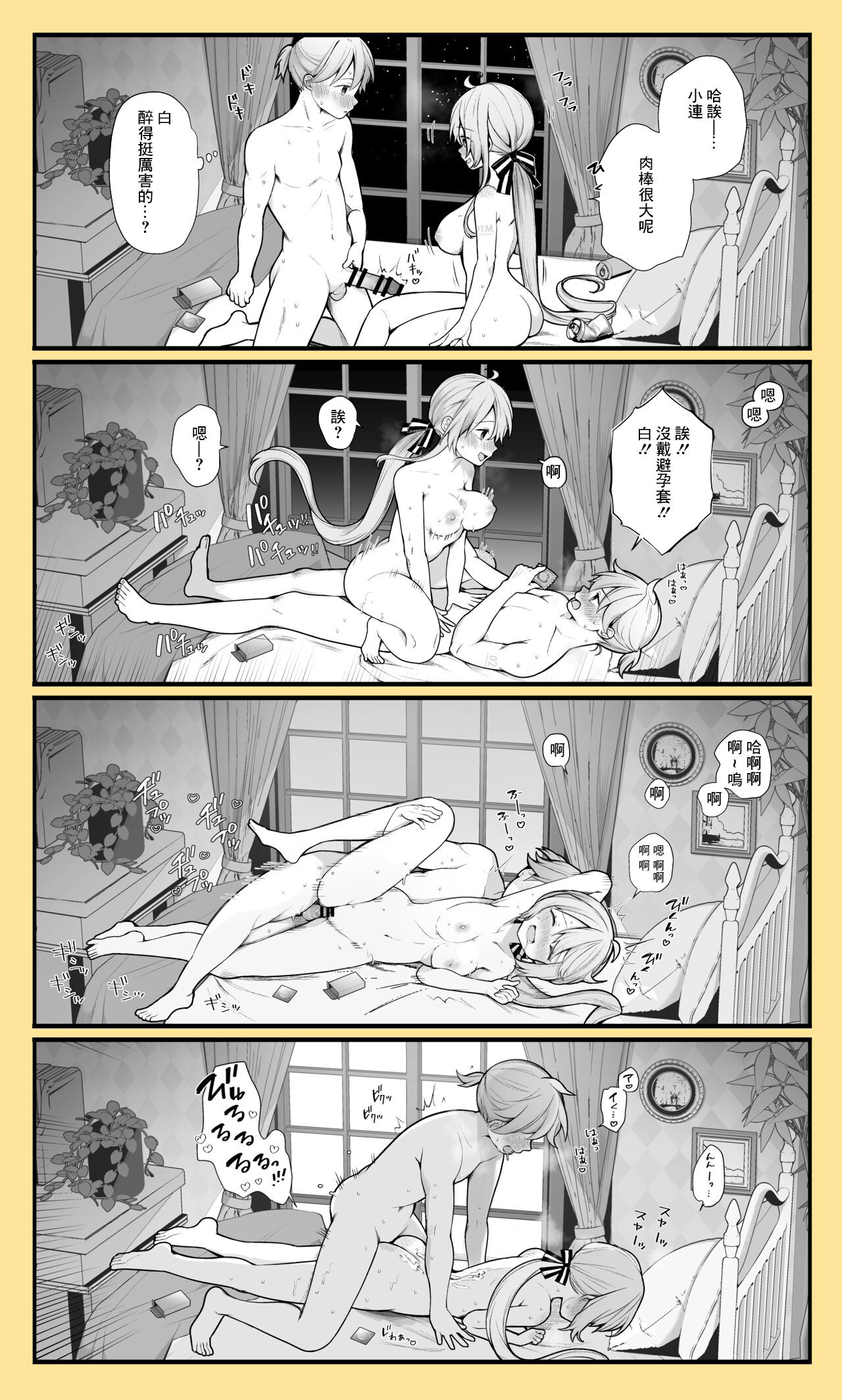 試讀預覽 4