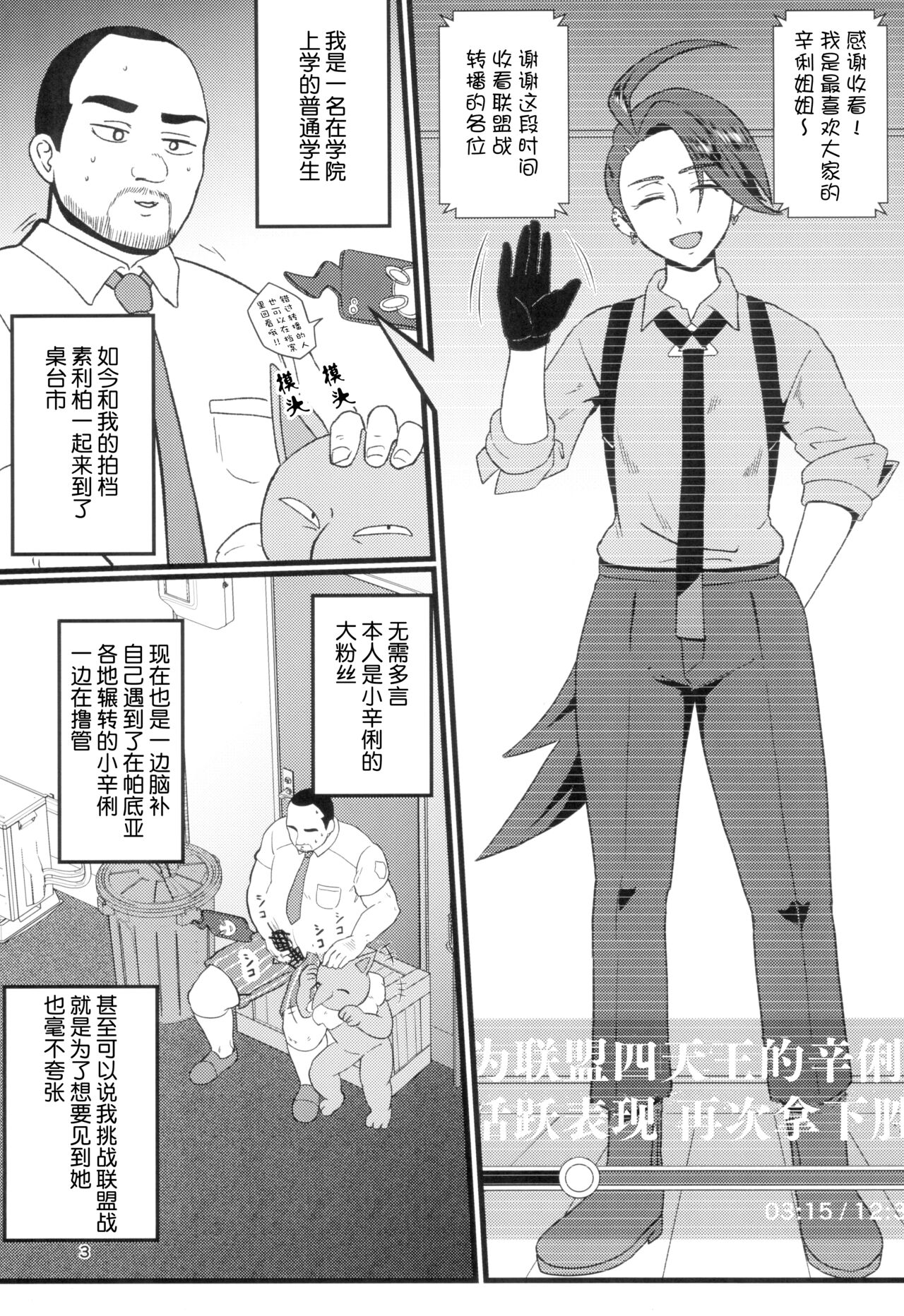 Preview 3