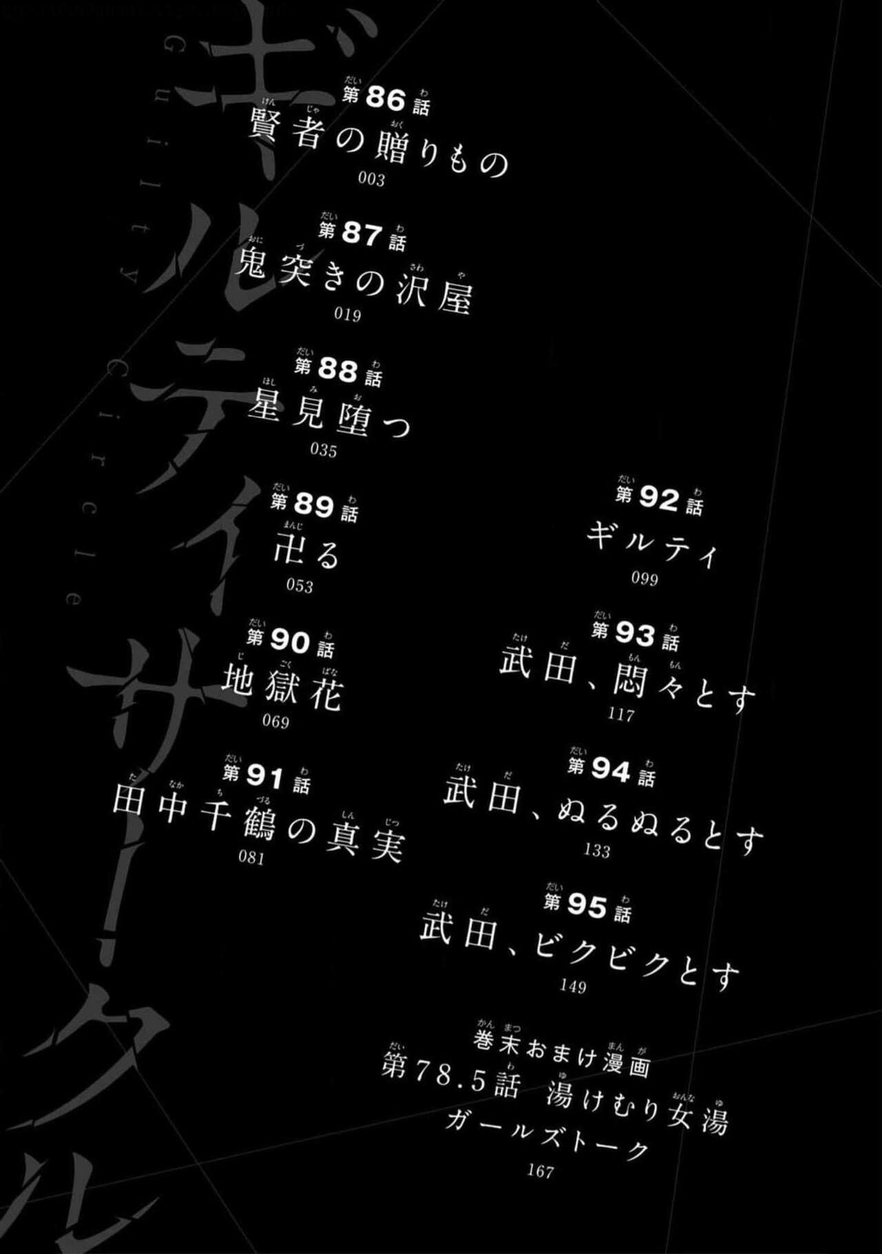 試讀預覽 4