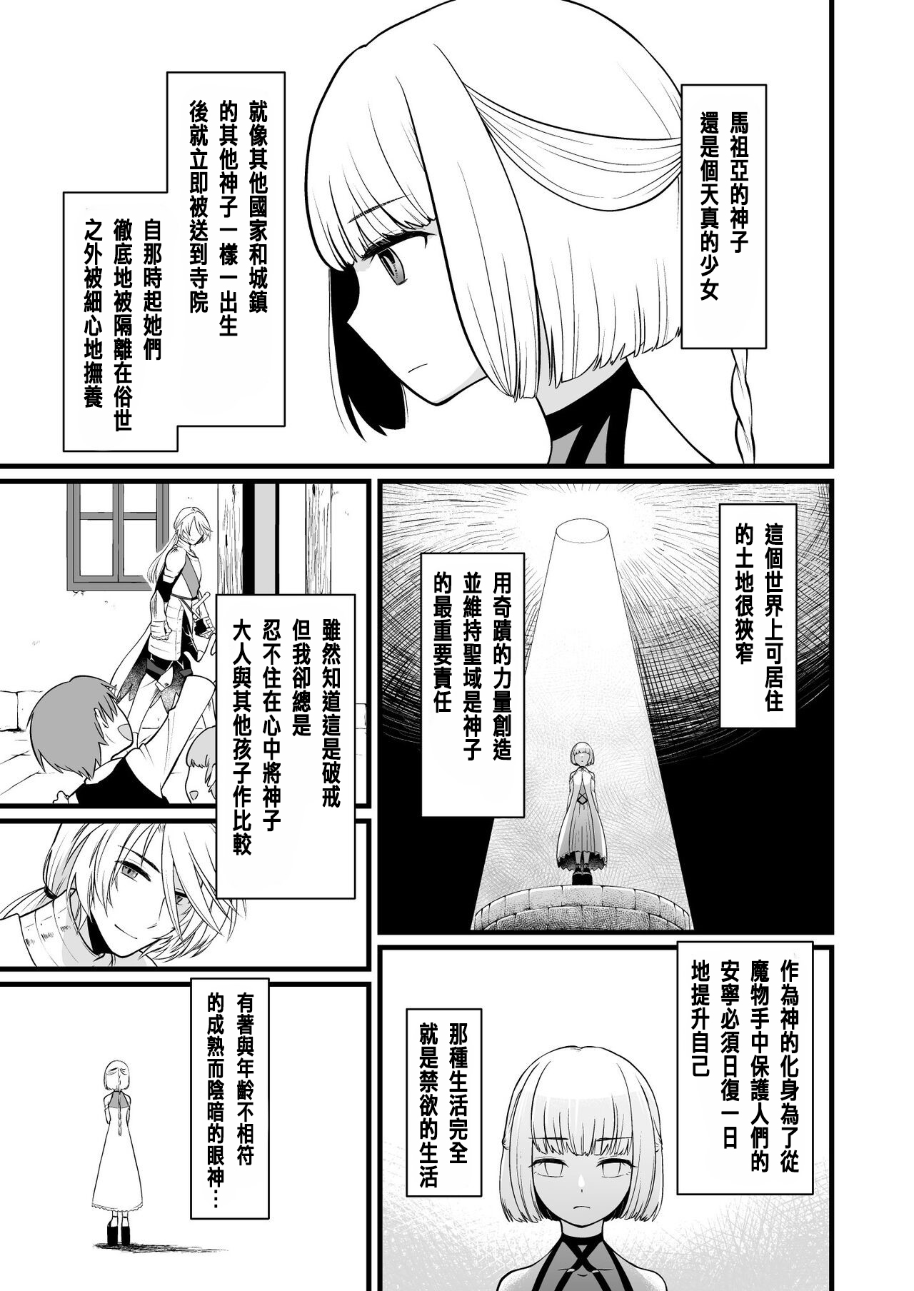 试读预览 4