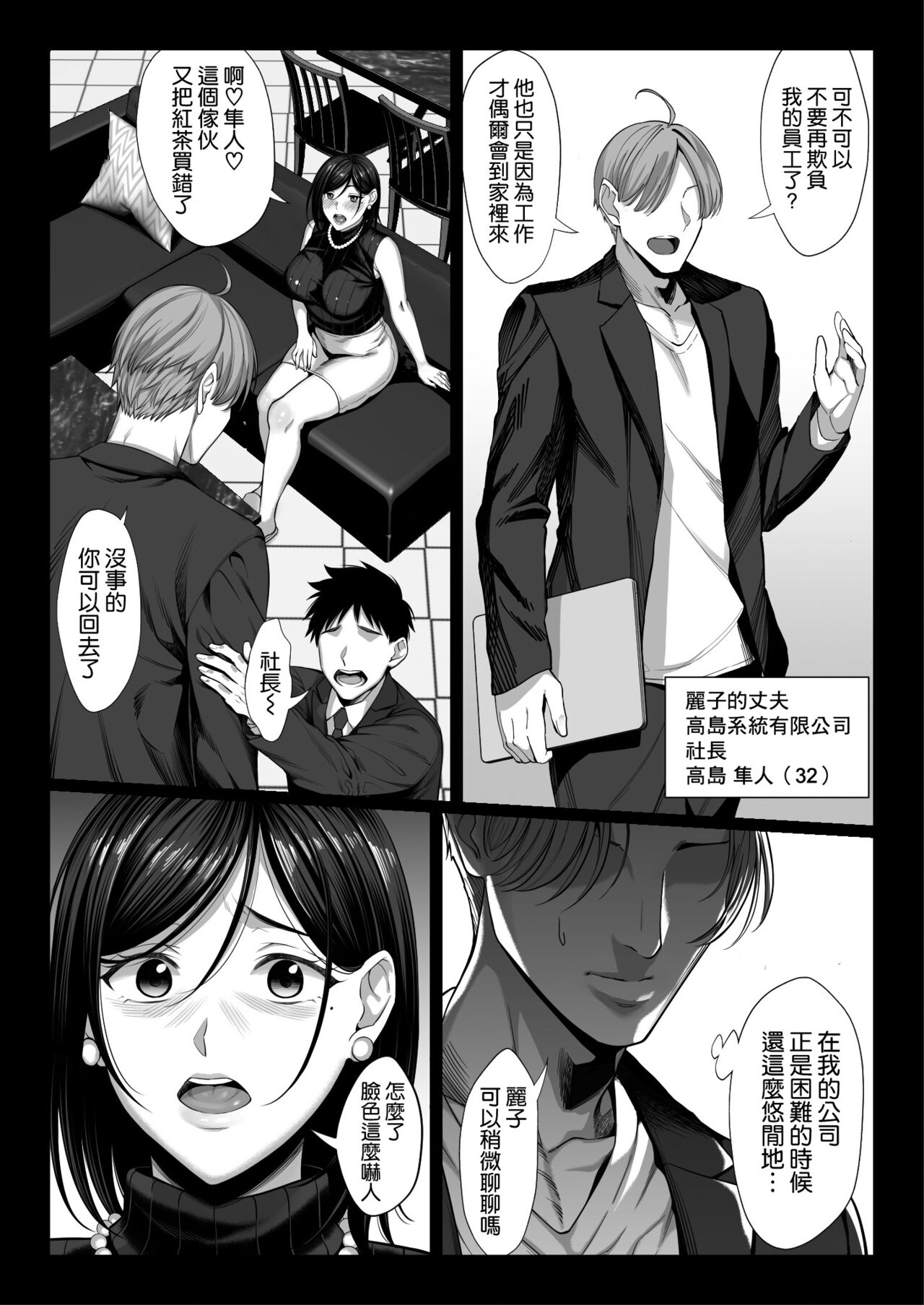 試讀預覽 6