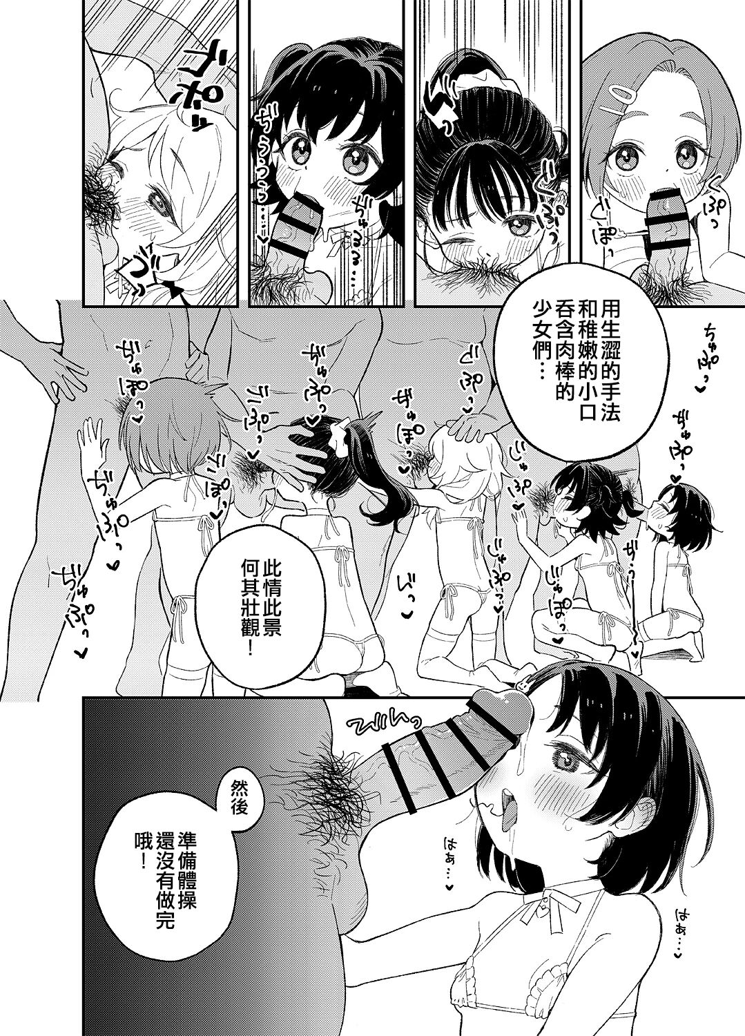 Preview 6