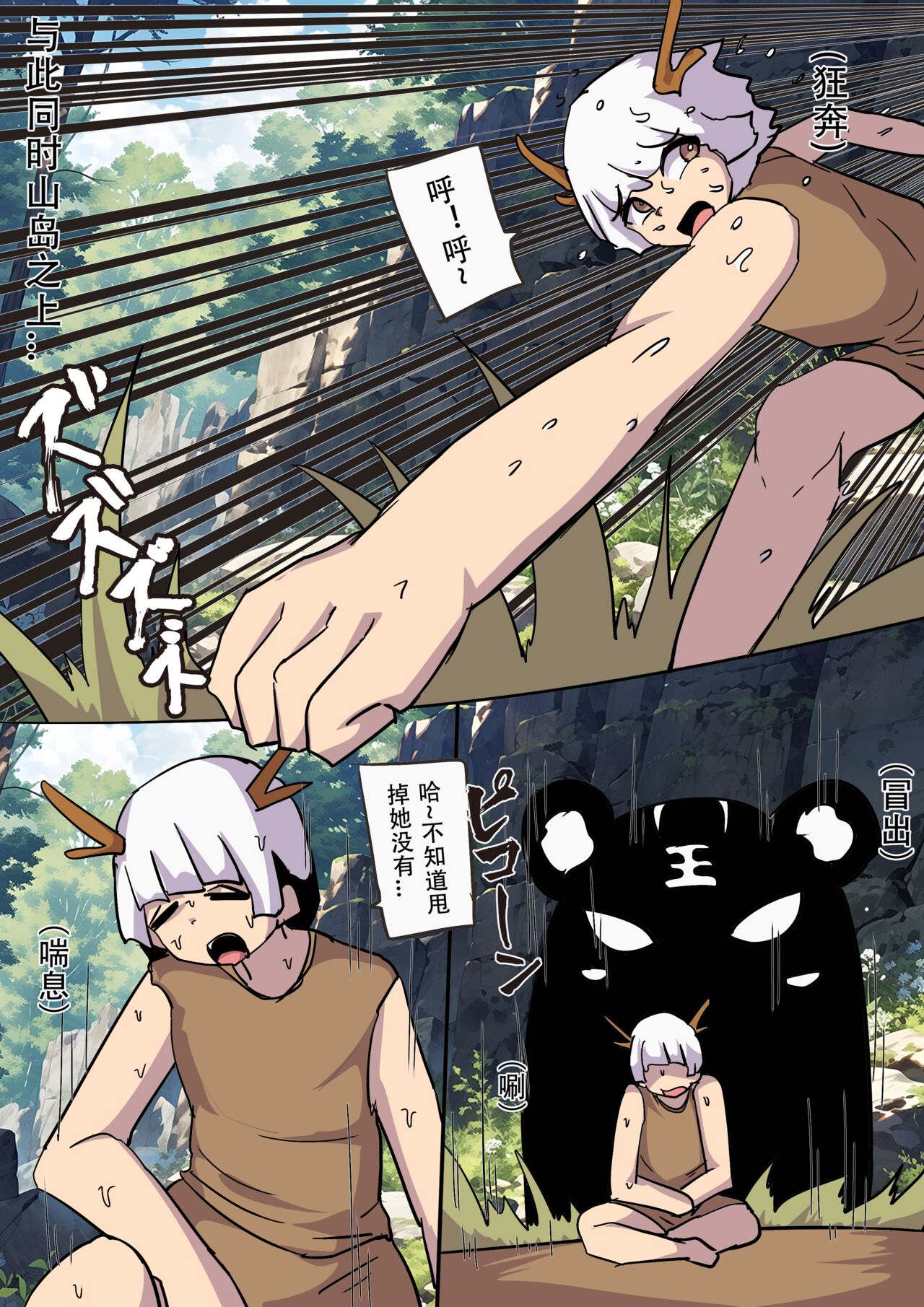 試讀預覽 2