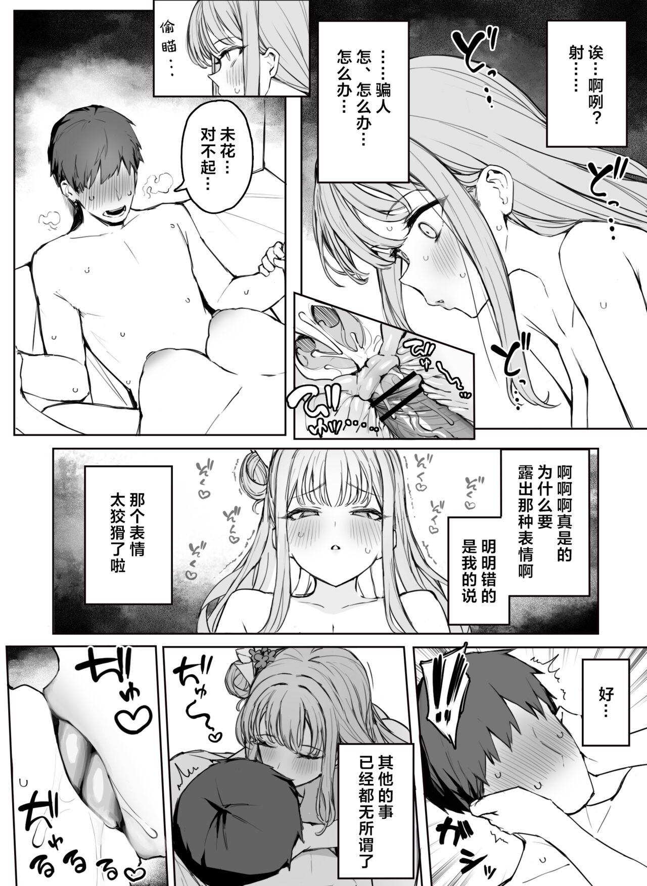 試讀預覽 4