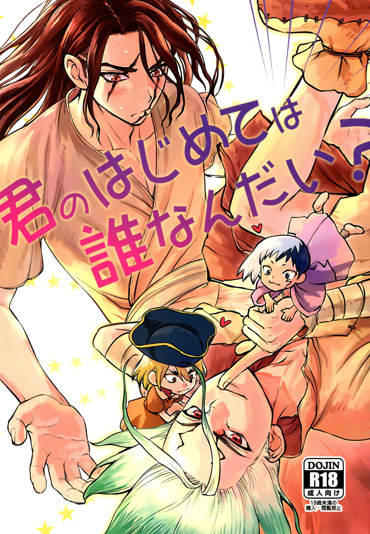 Preview 1