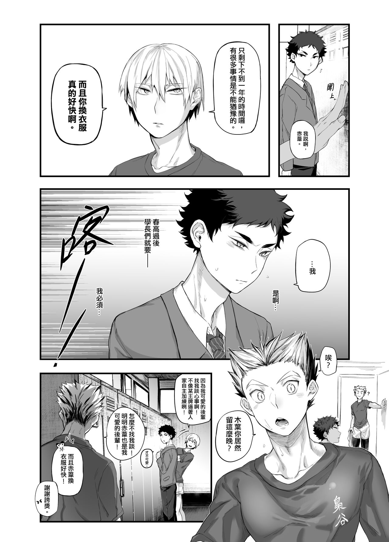 Preview 6